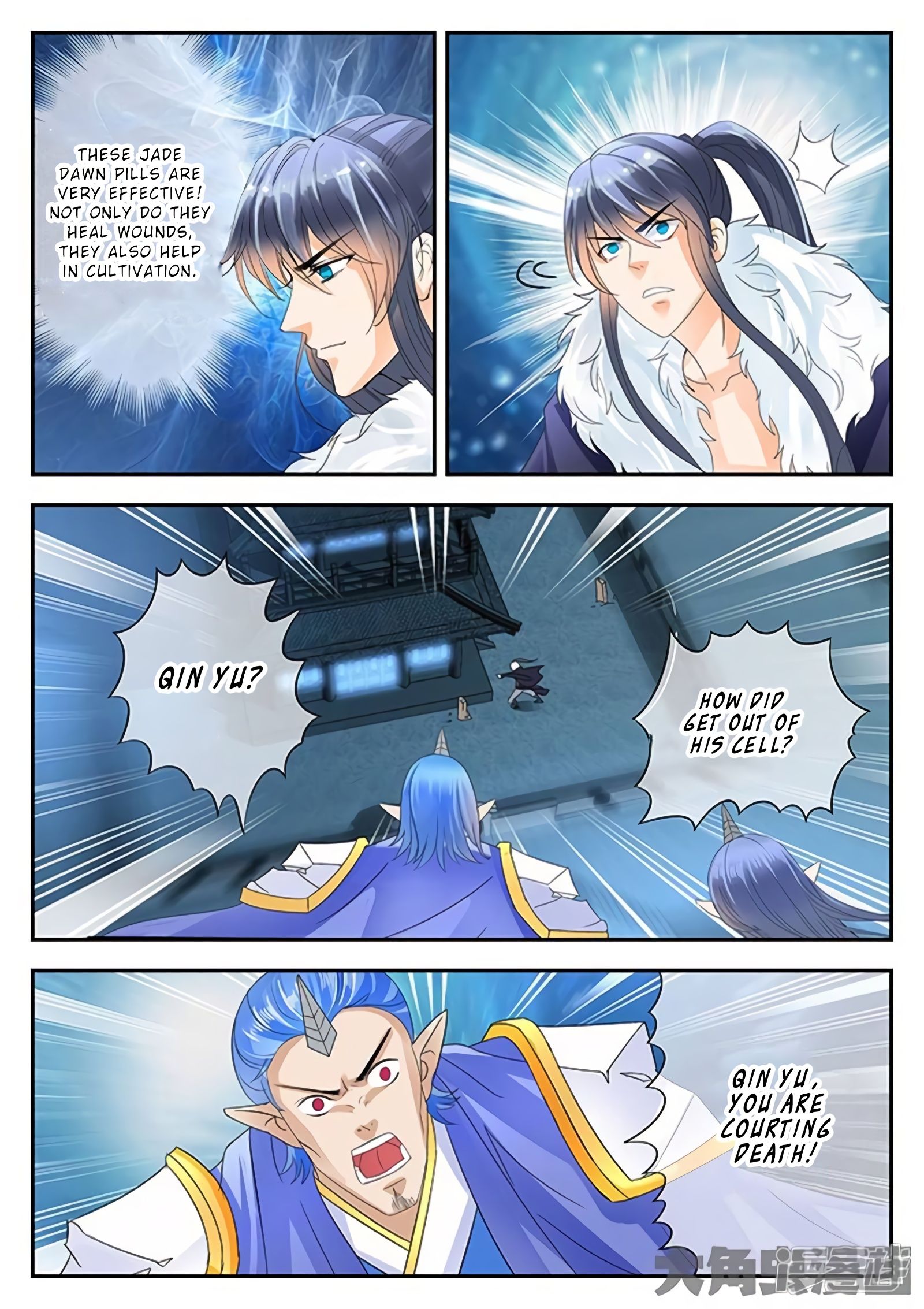 Page 7 of Chapter 156