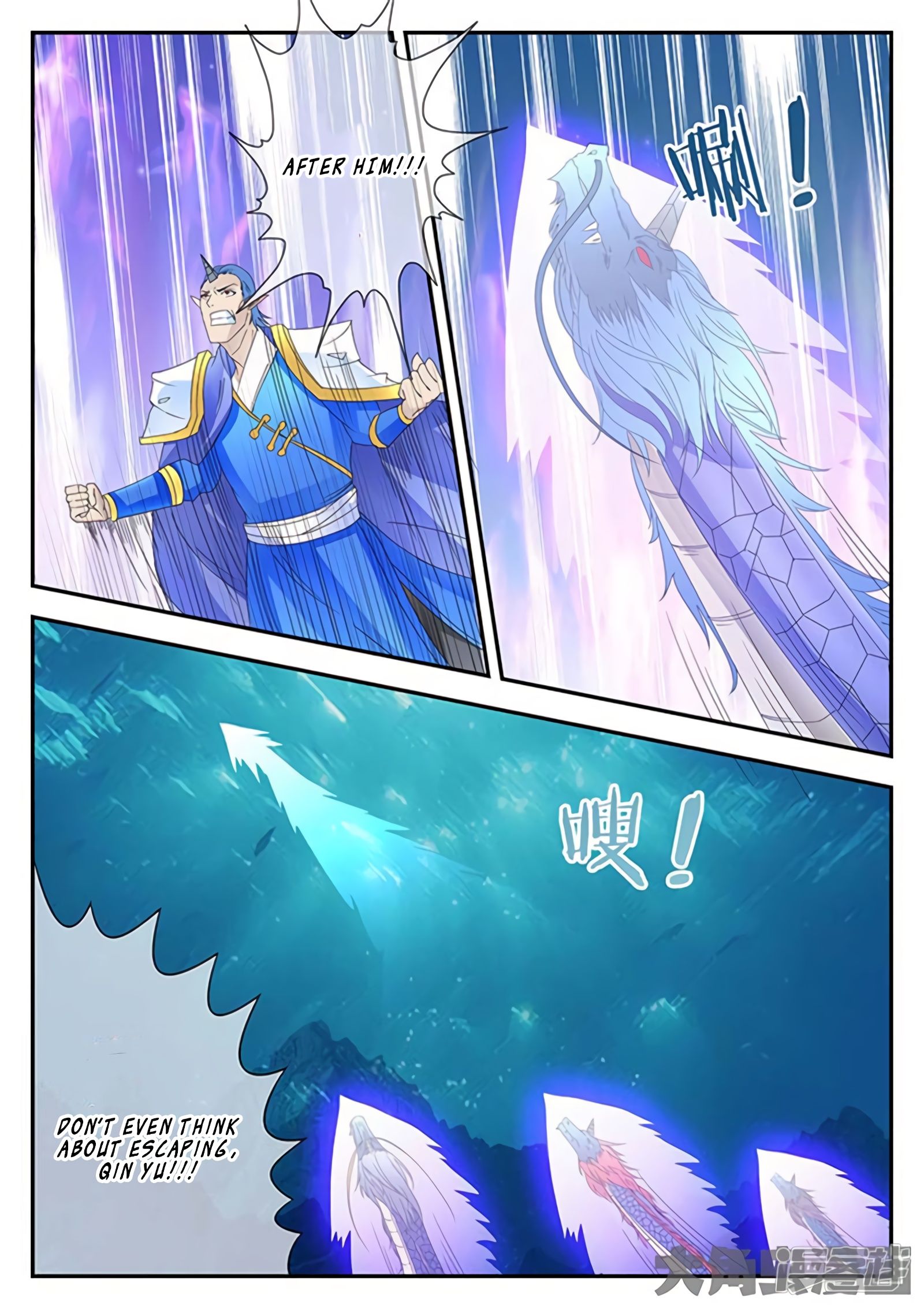Page 7 of Chapter 157