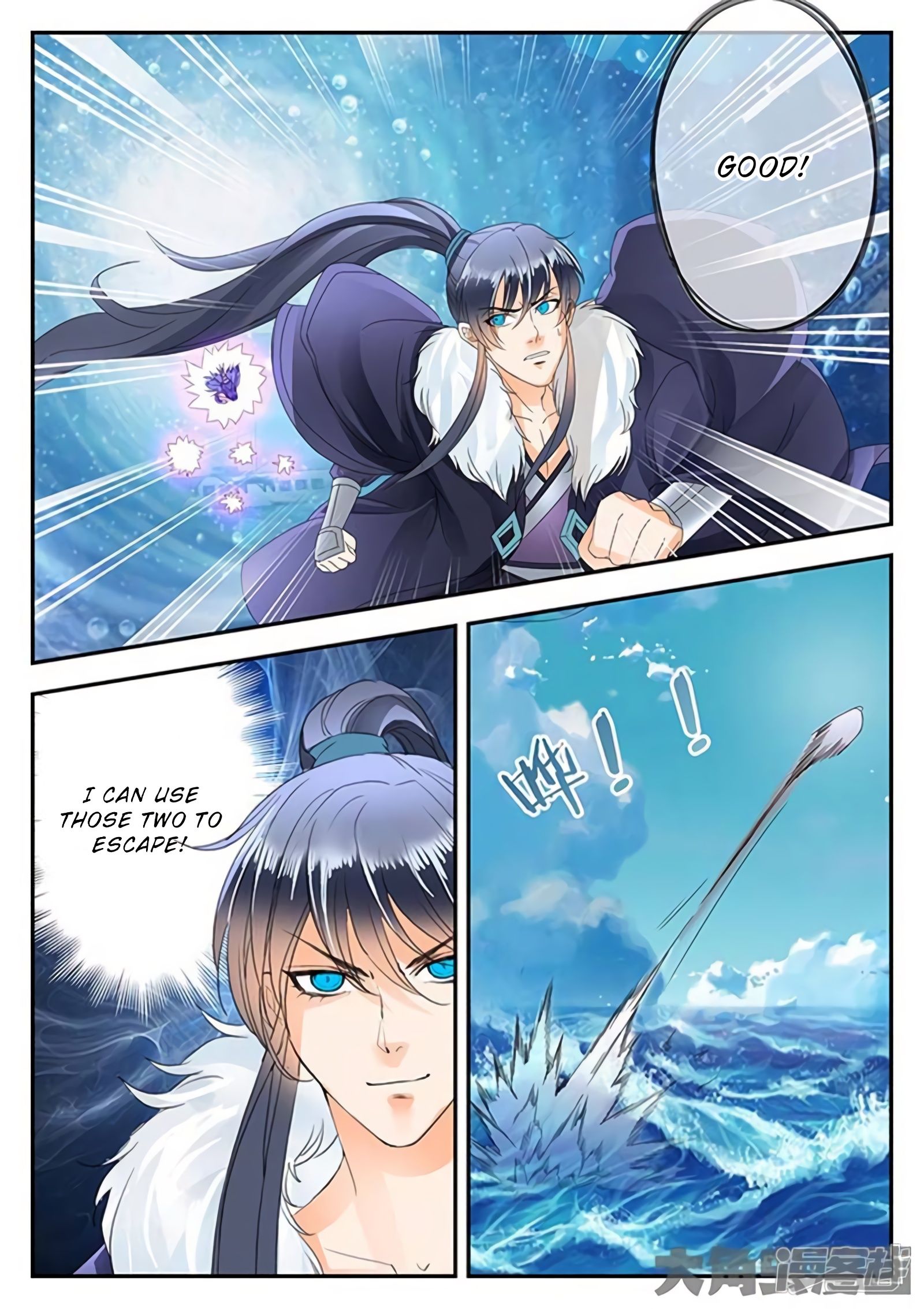 Page 8 of Chapter 157