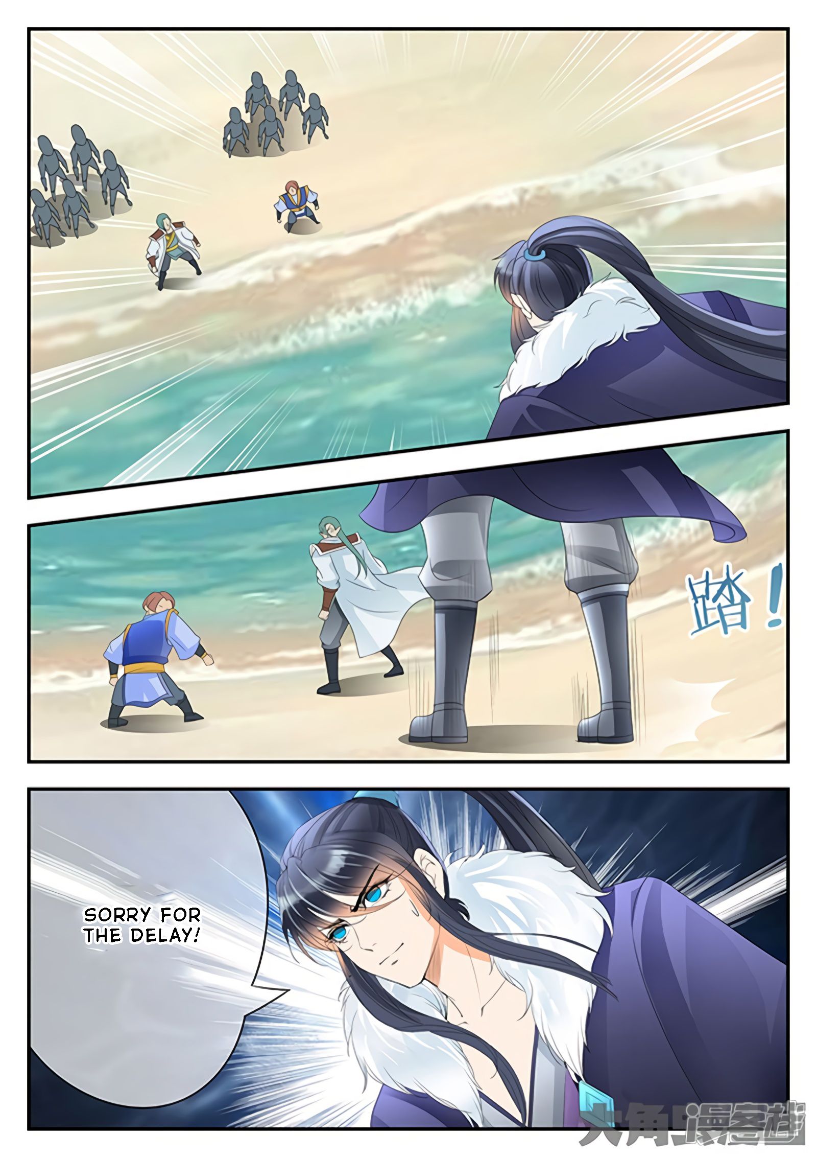 Page 2 of Chapter 158
