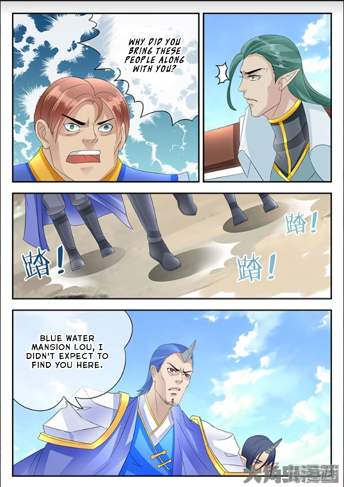 Page 3 of Chapter 158