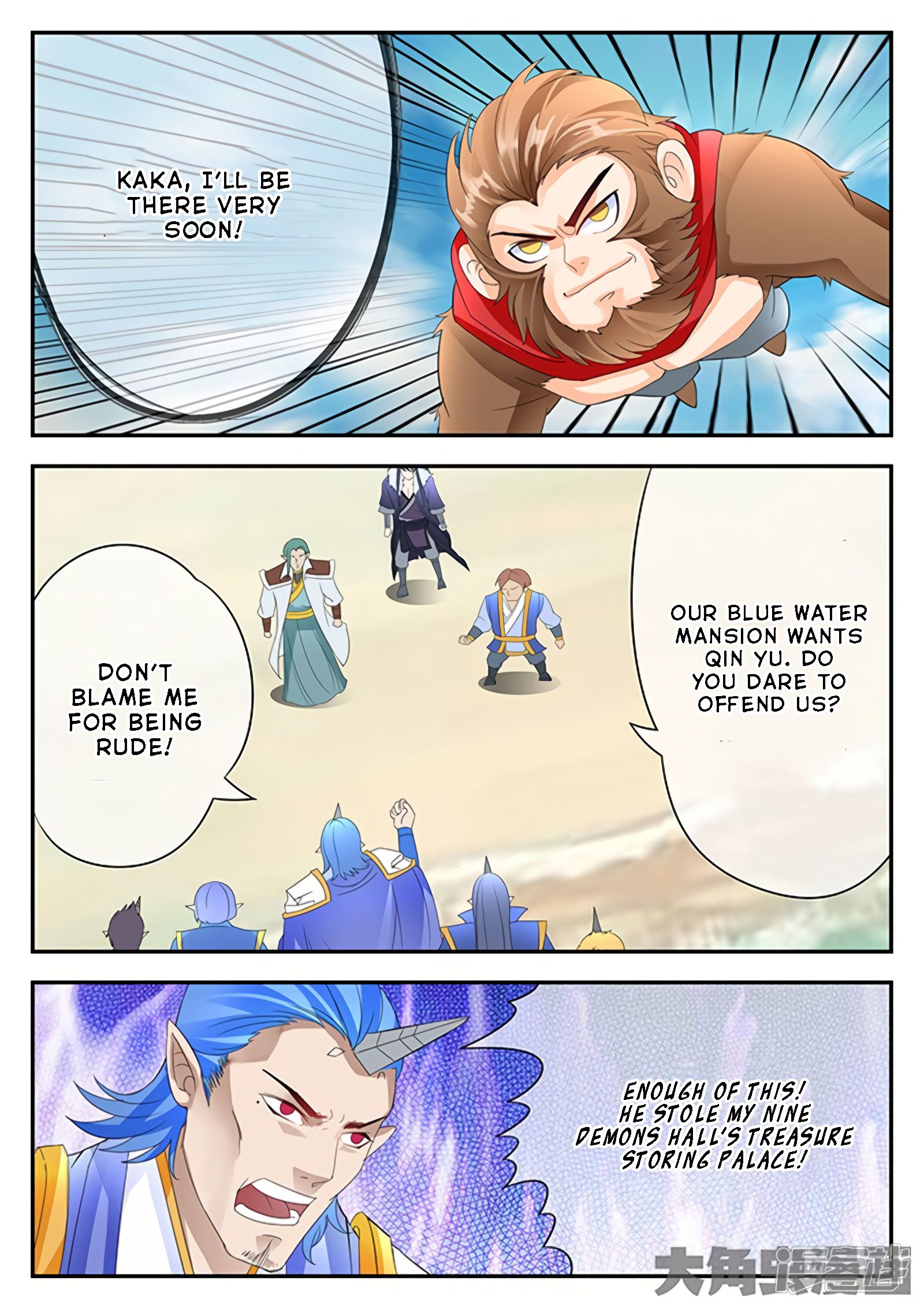 Page 5 of Chapter 158