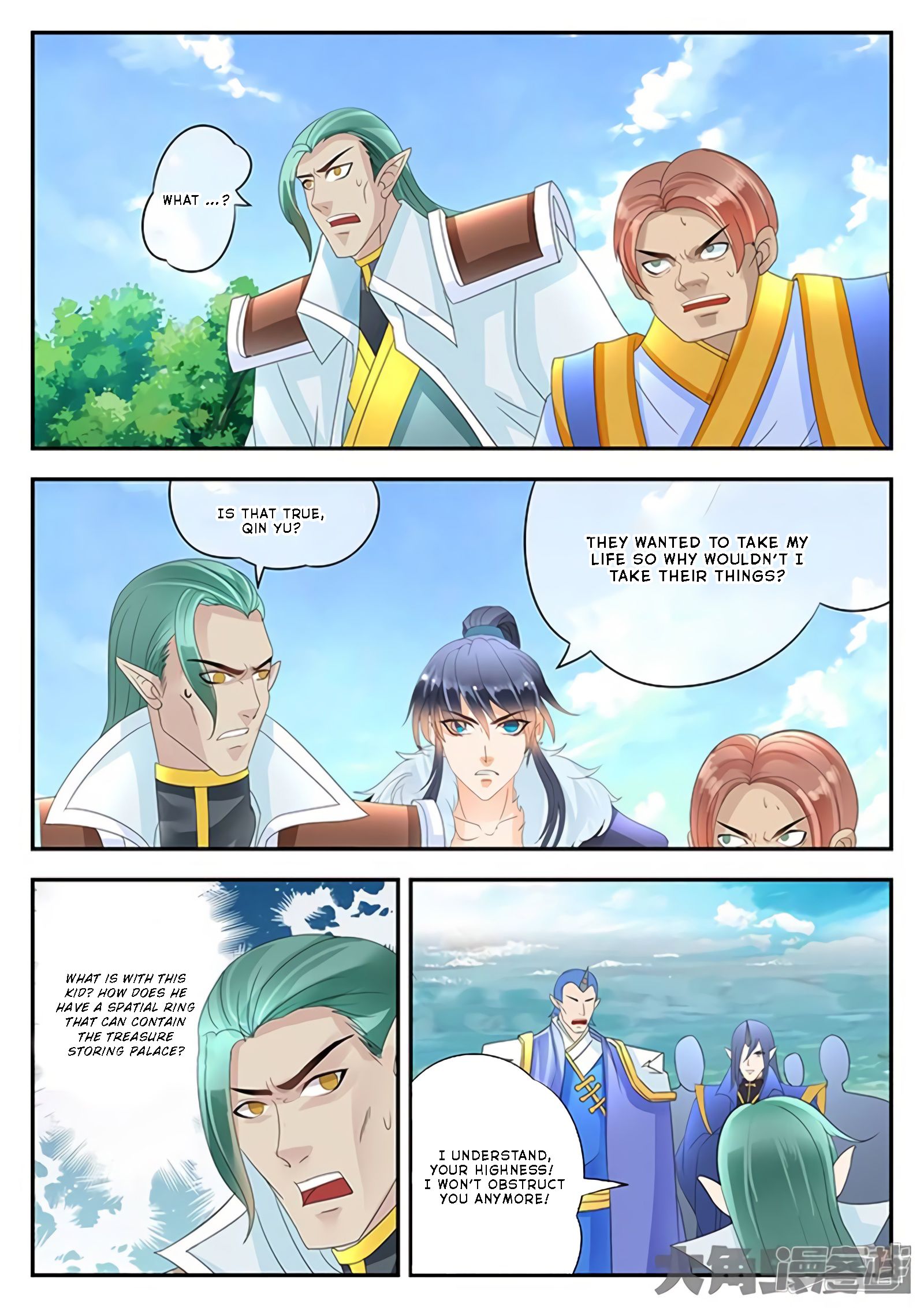 Page 6 of Chapter 158