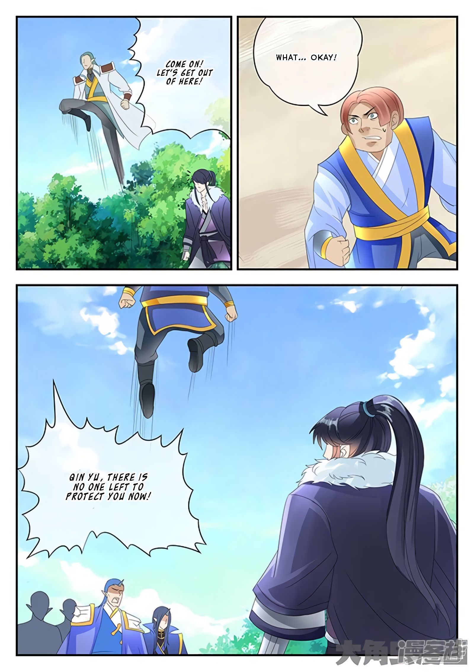 Page 7 of Chapter 158