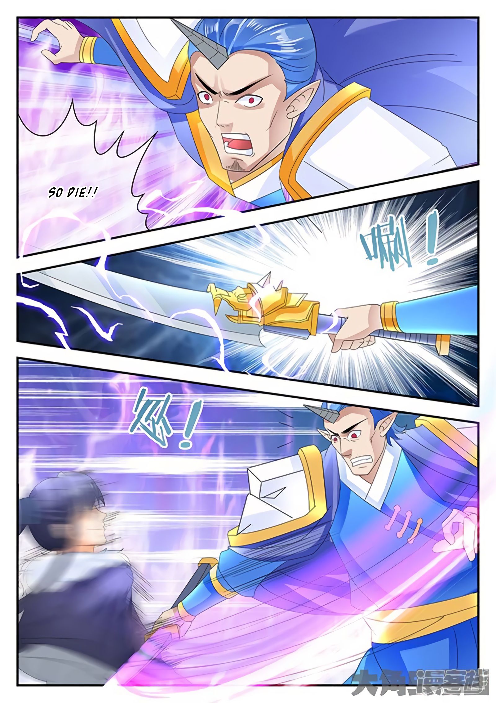 Page 8 of Chapter 158