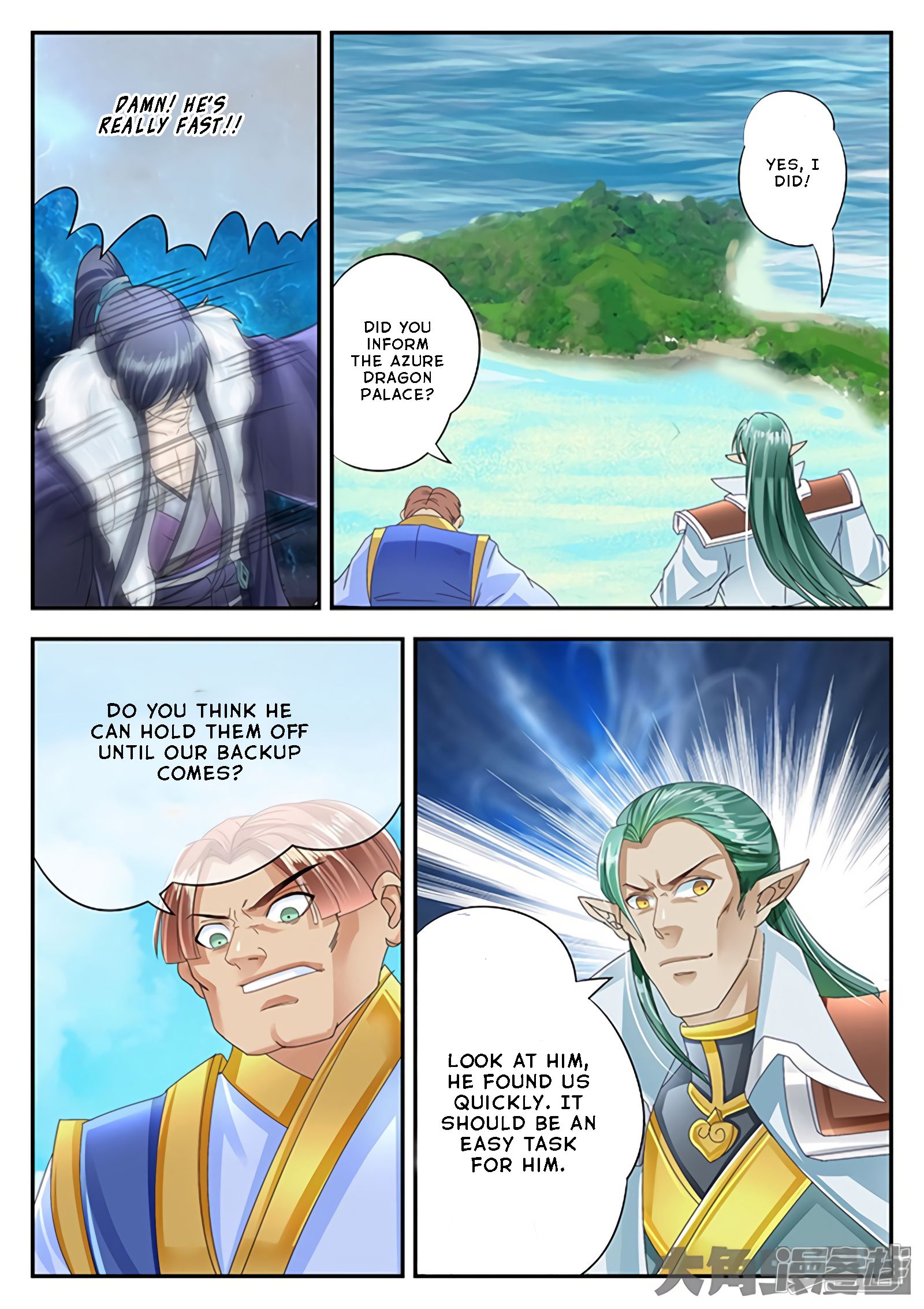 Page 2 of Chapter 159