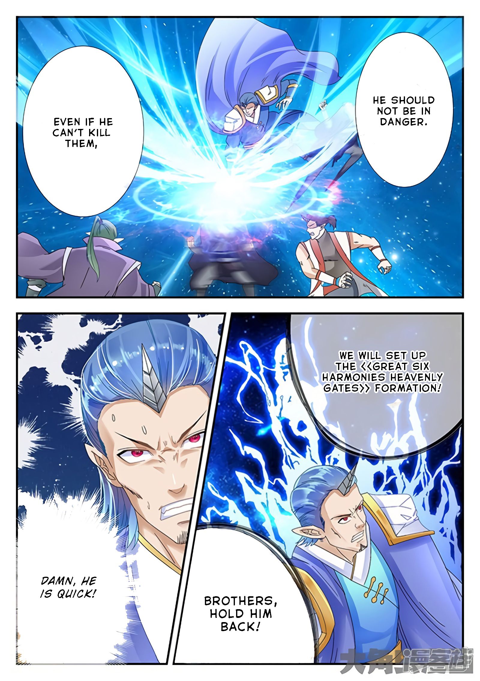 Page 3 of Chapter 159