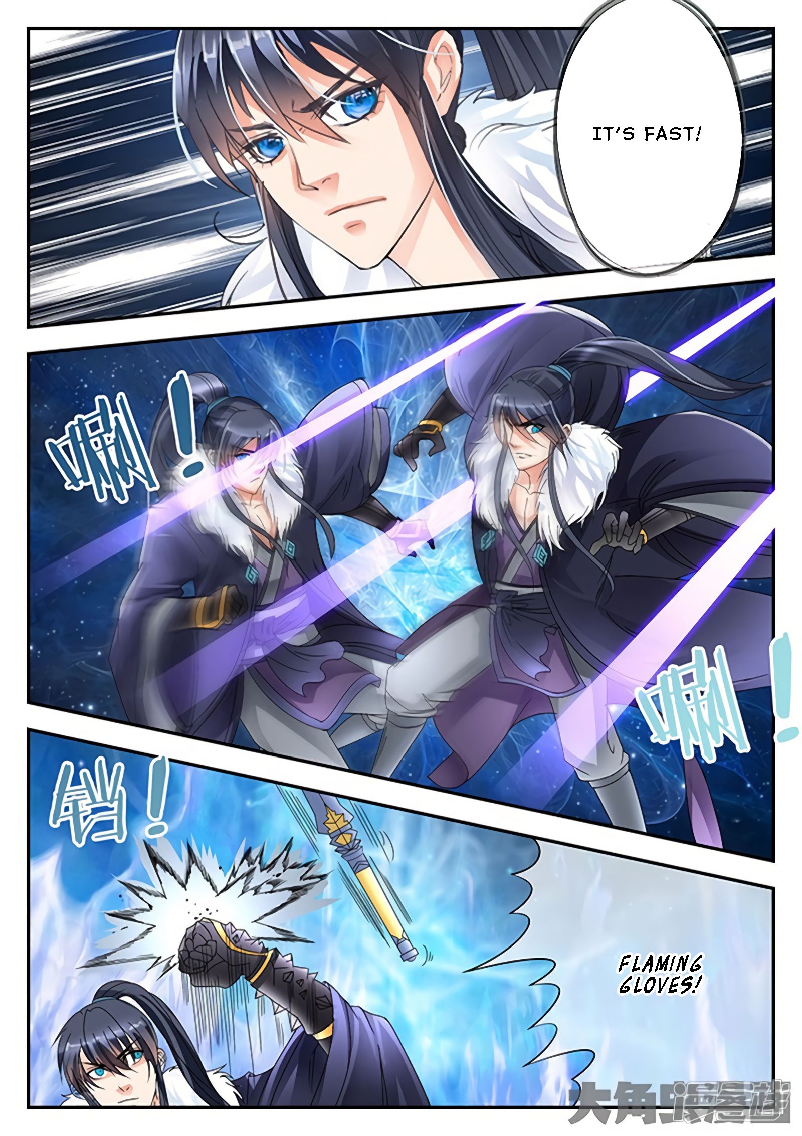Page 5 of Chapter 159