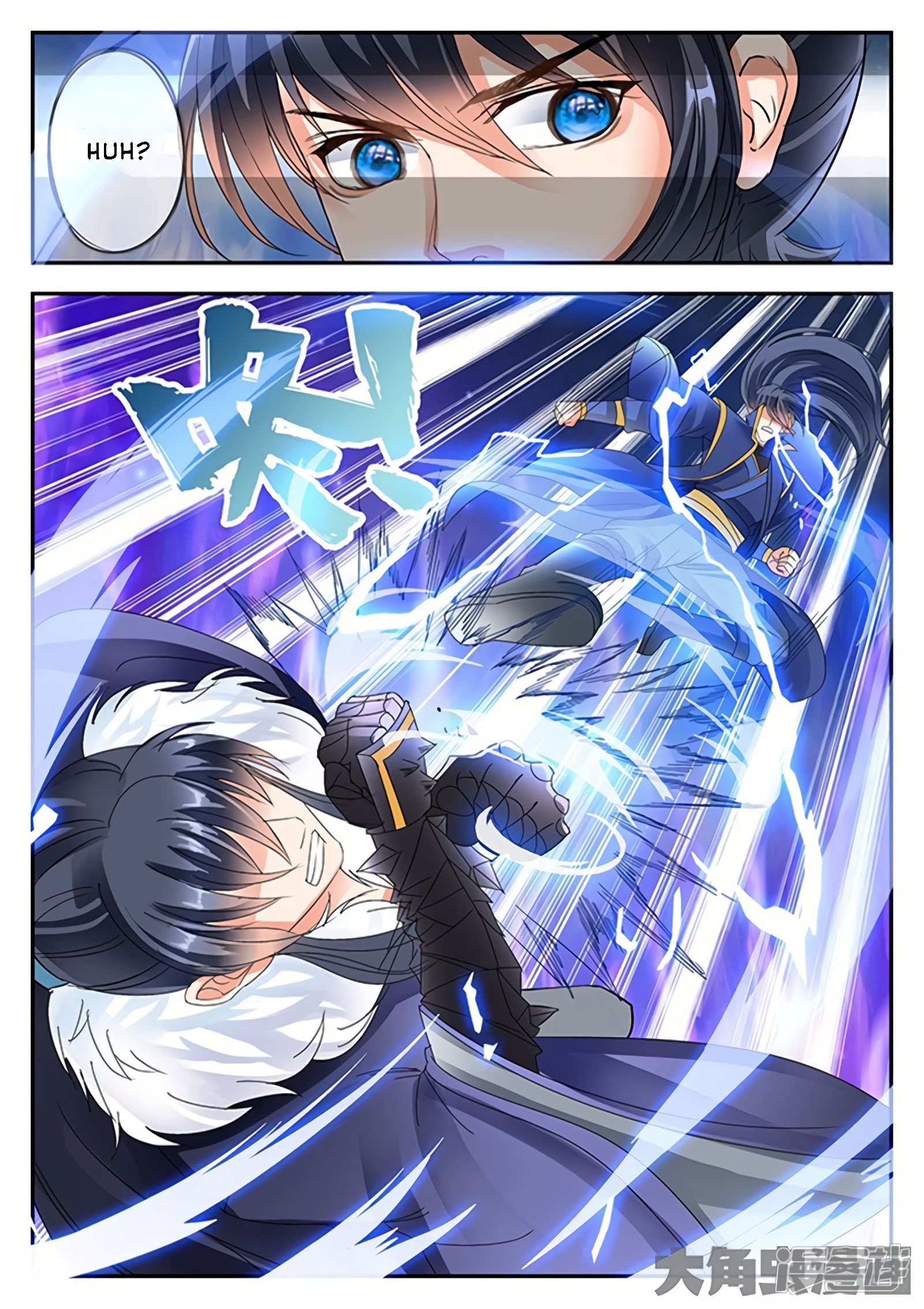 Page 6 of Chapter 159