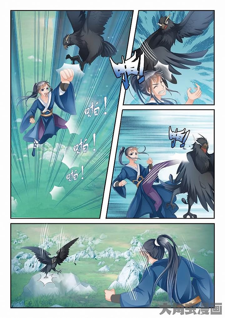 Page 4 of Chapter 16