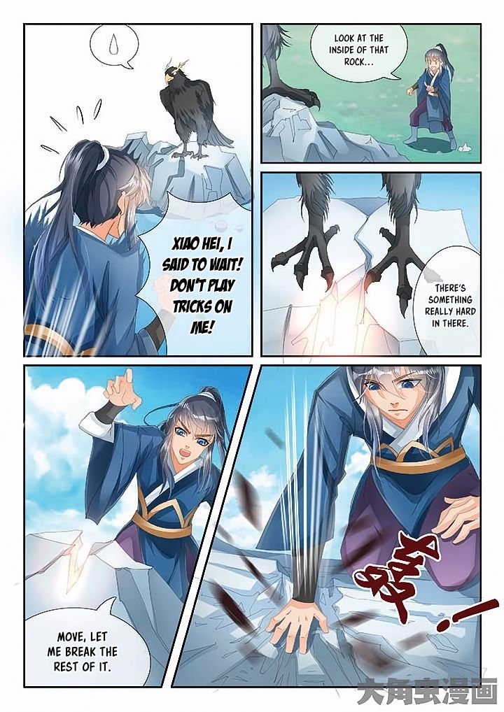 Page 7 of Chapter 16