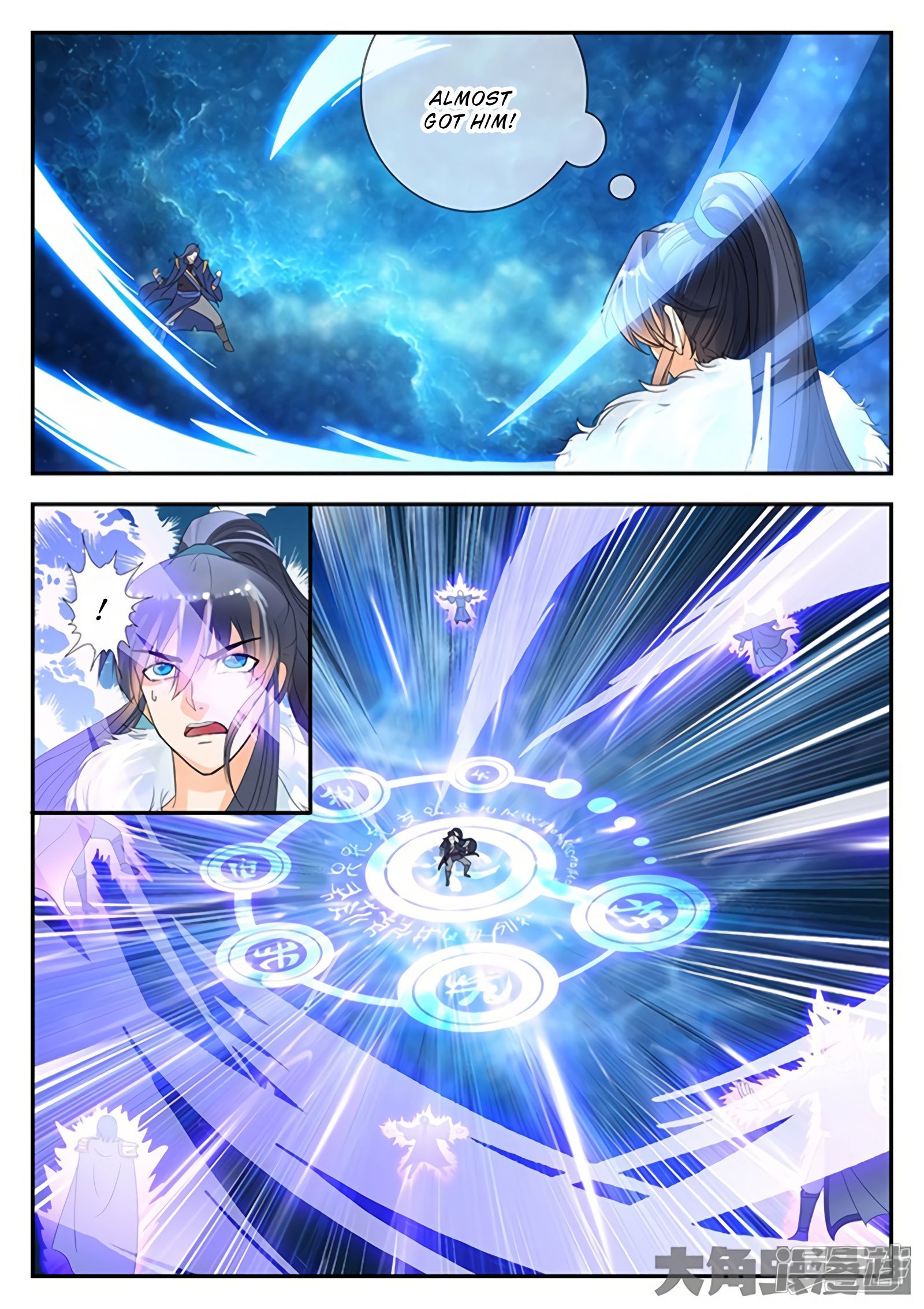 Page 2 of Chapter 160