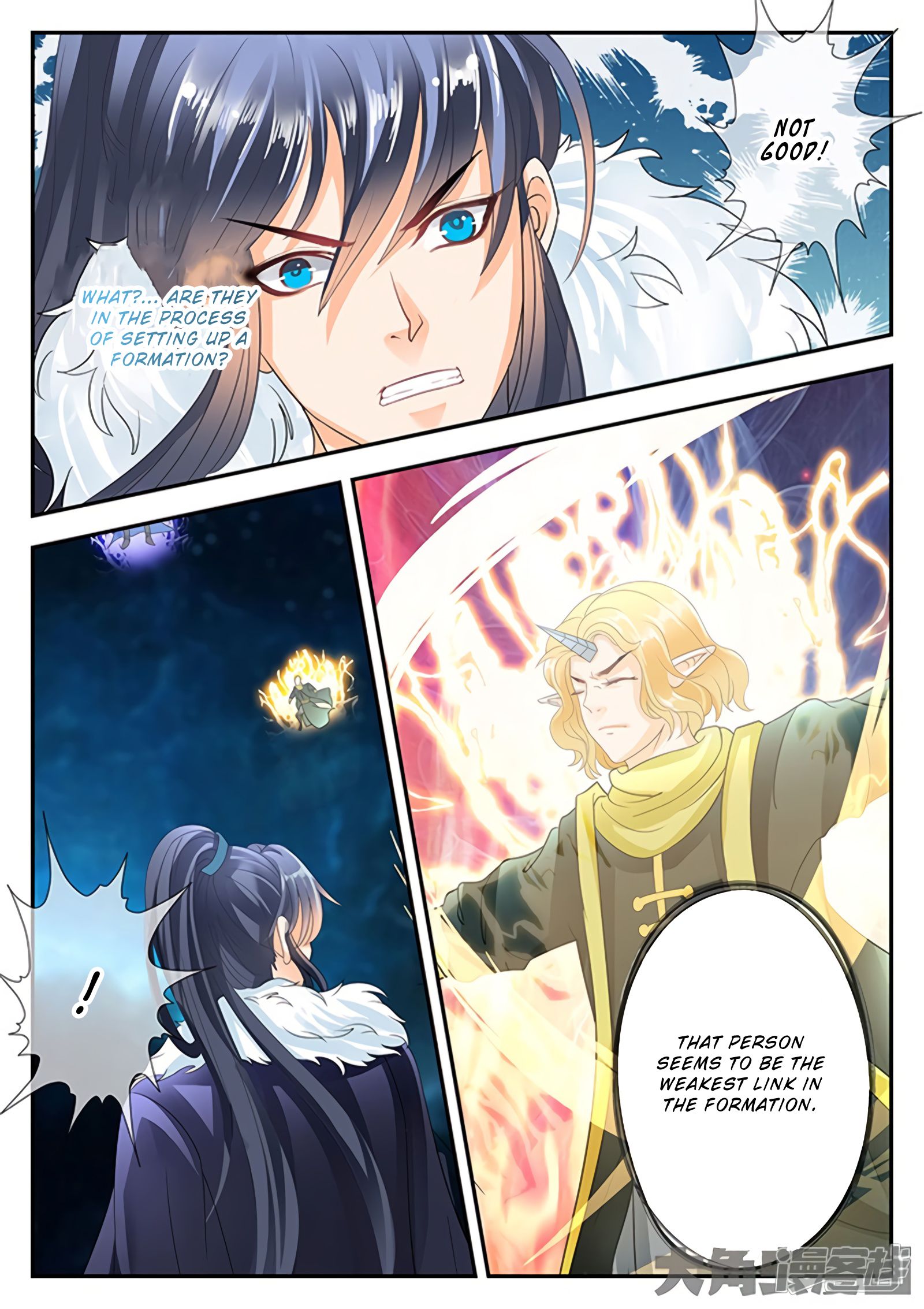 Page 3 of Chapter 160