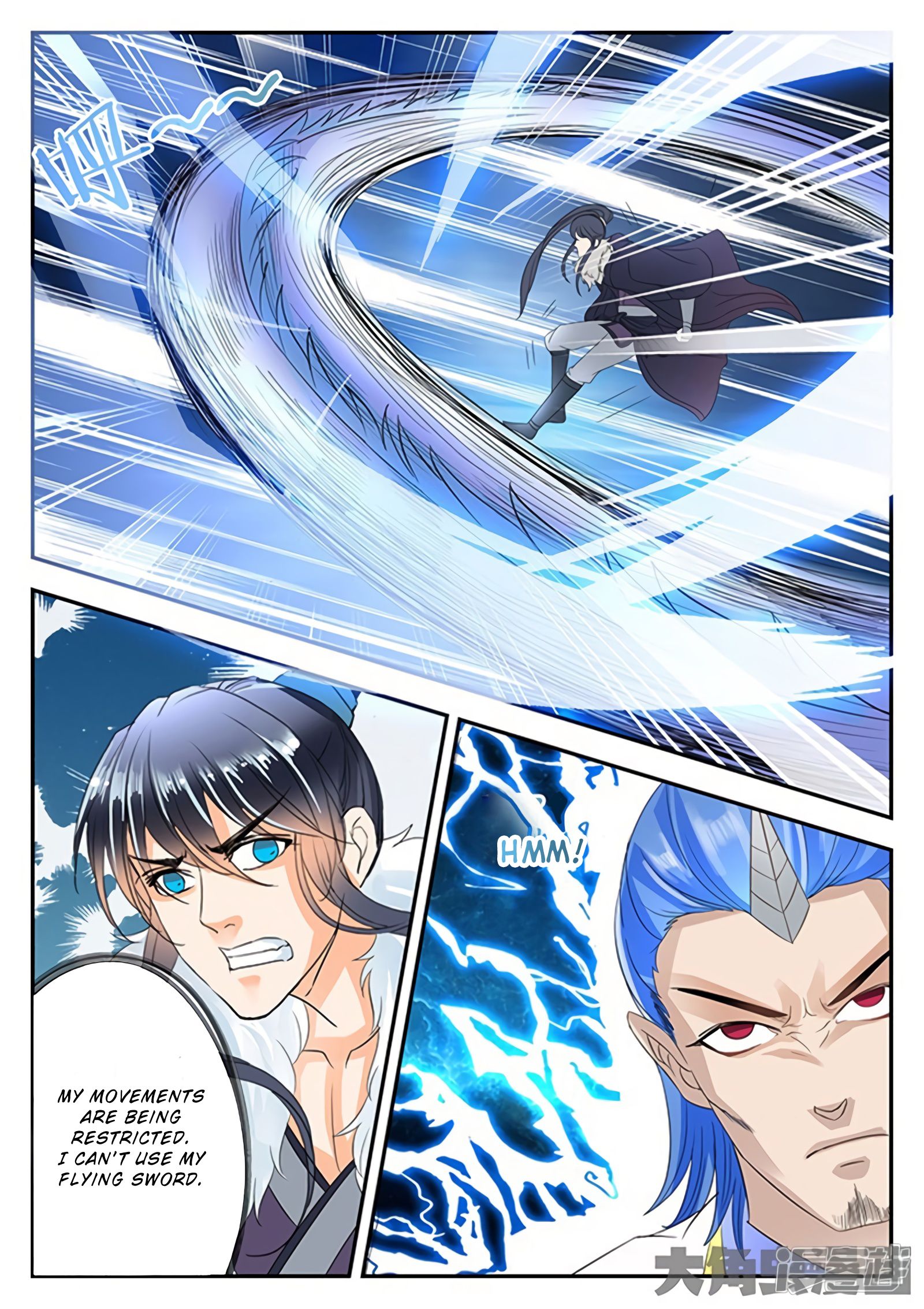 Page 5 of Chapter 160