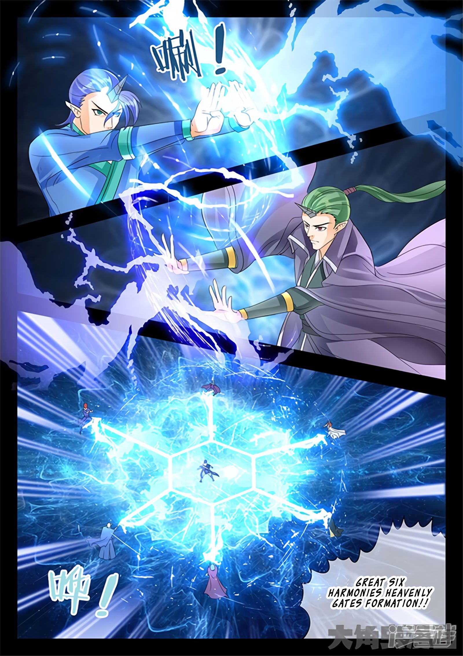 Page 6 of Chapter 160
