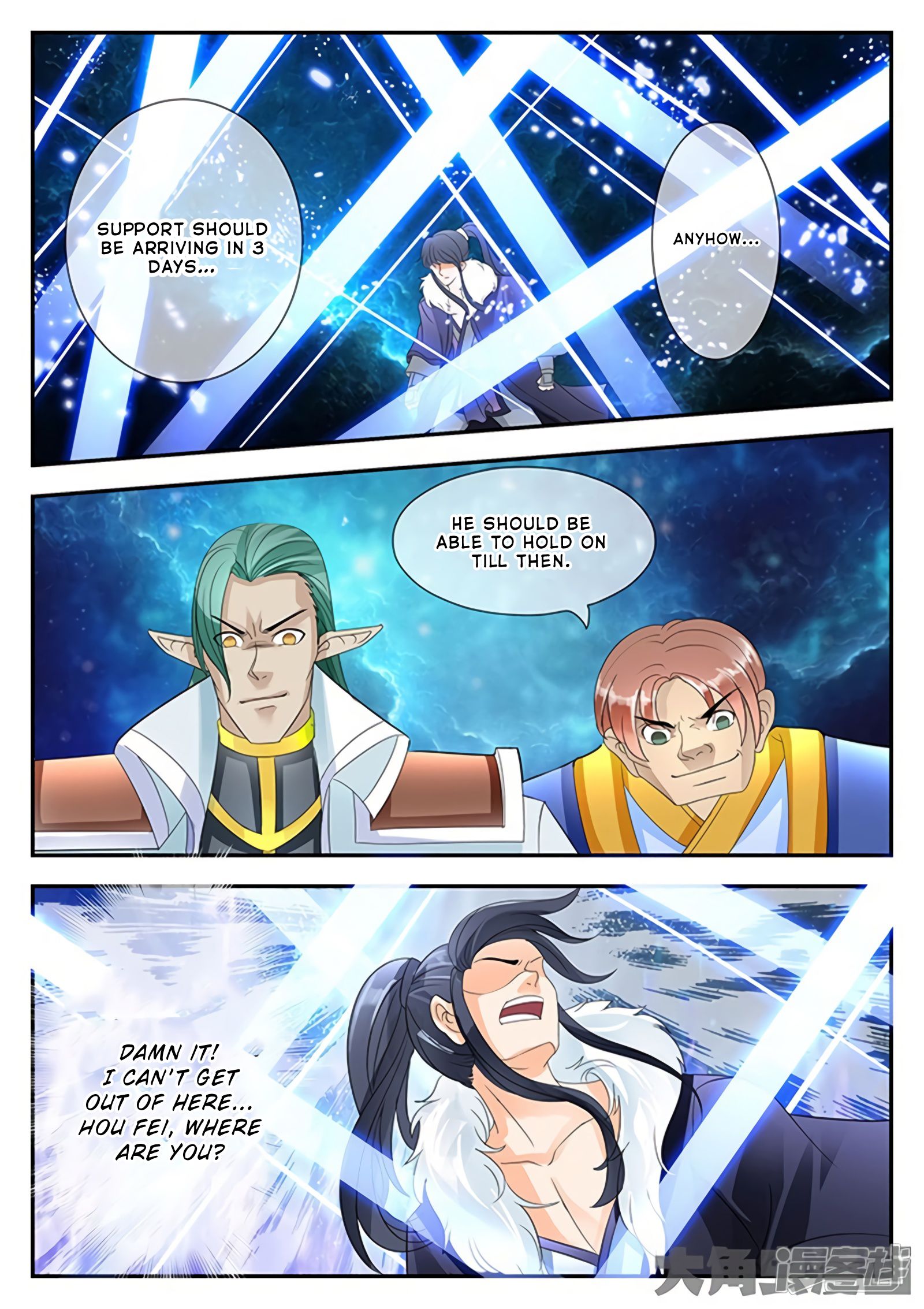 Page 9 of Chapter 160