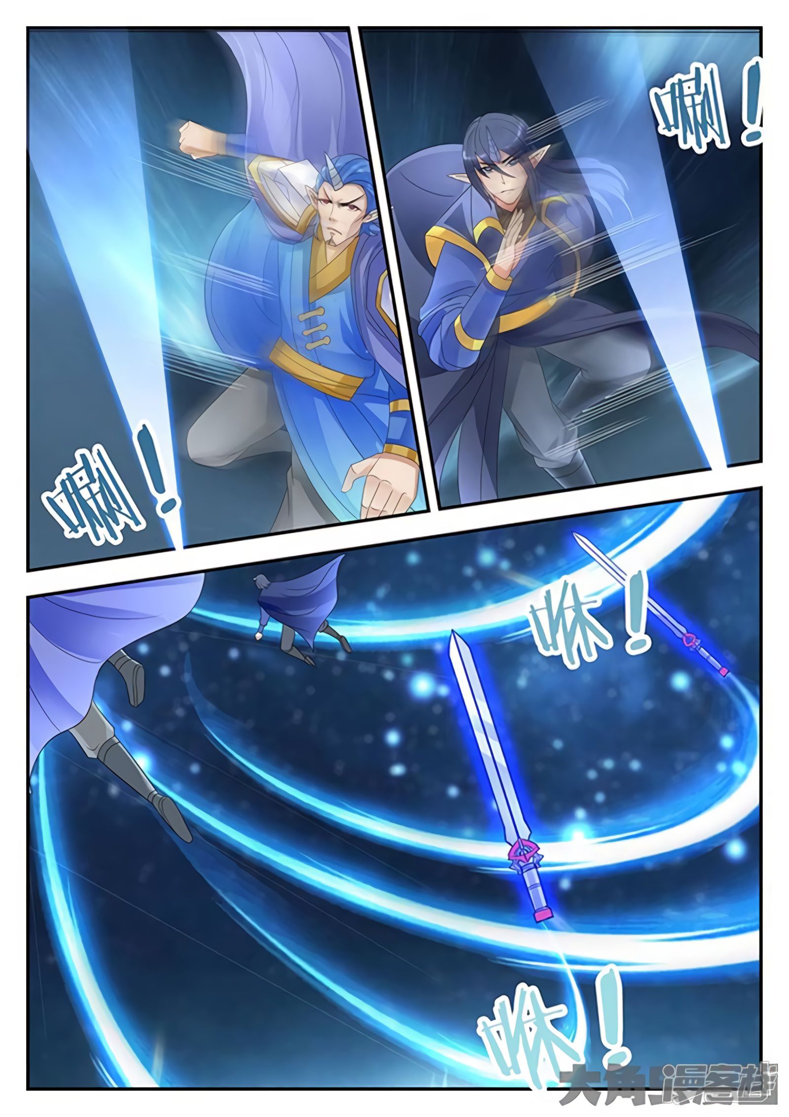 Page 5 of Chapter 161