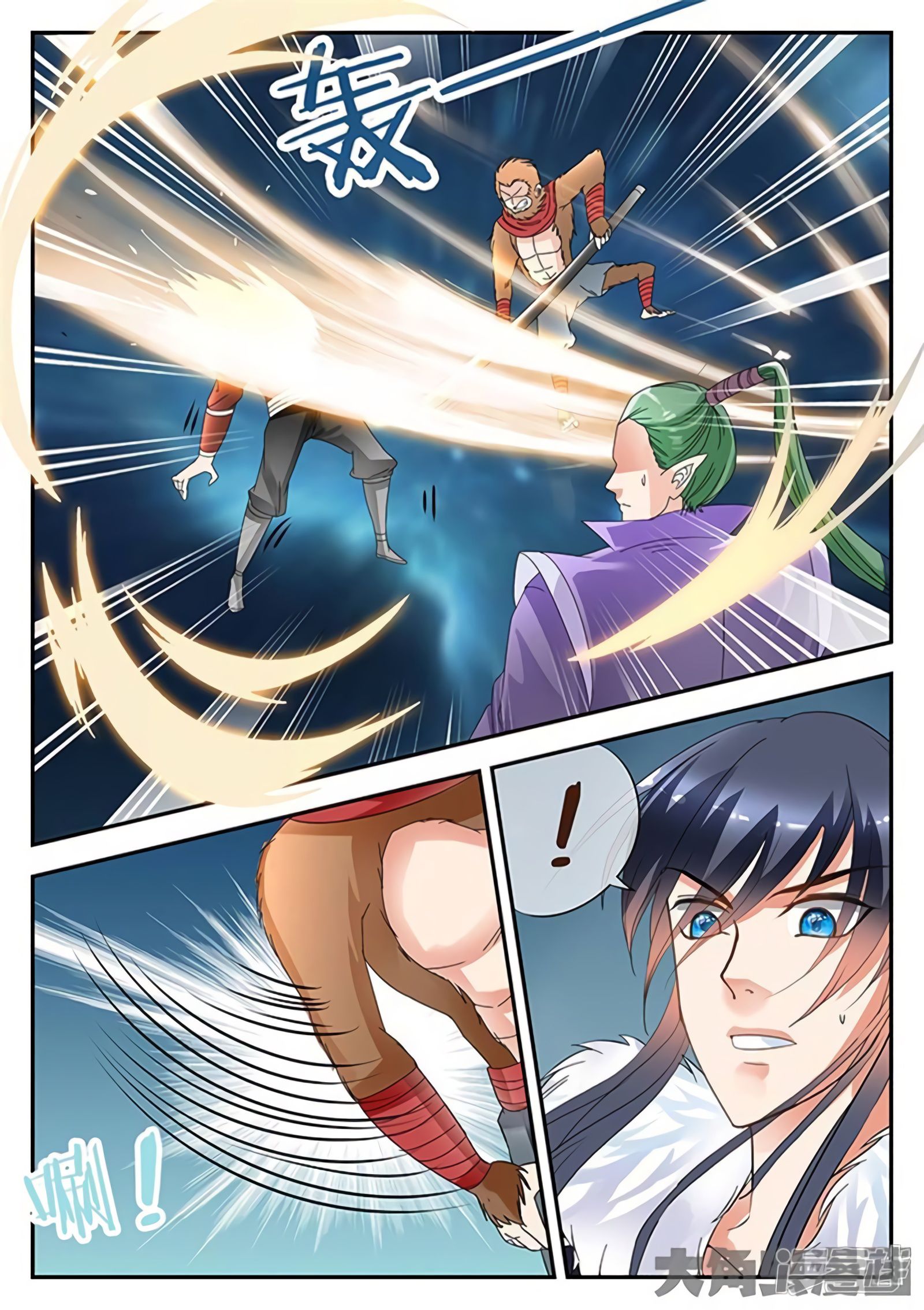 Page 2 of Chapter 162