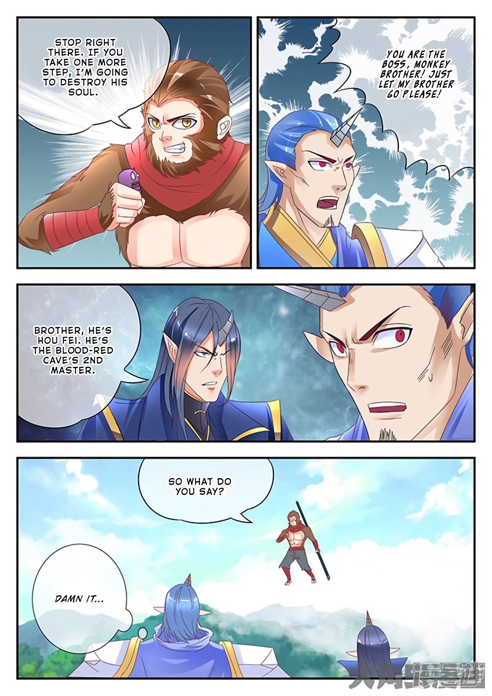 Page 4 of Chapter 162