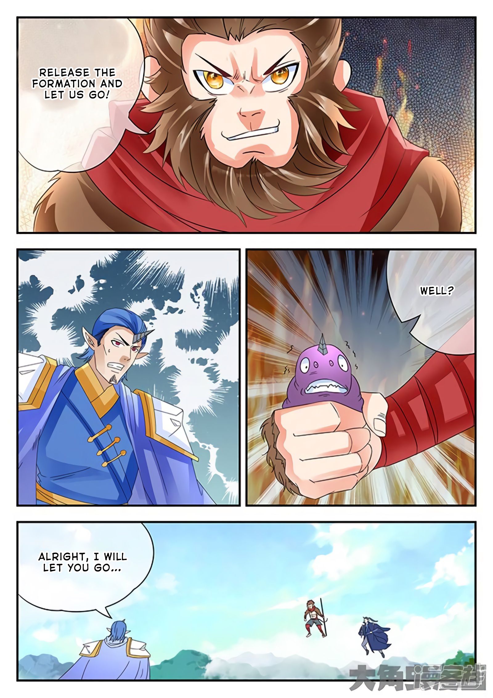 Page 5 of Chapter 162