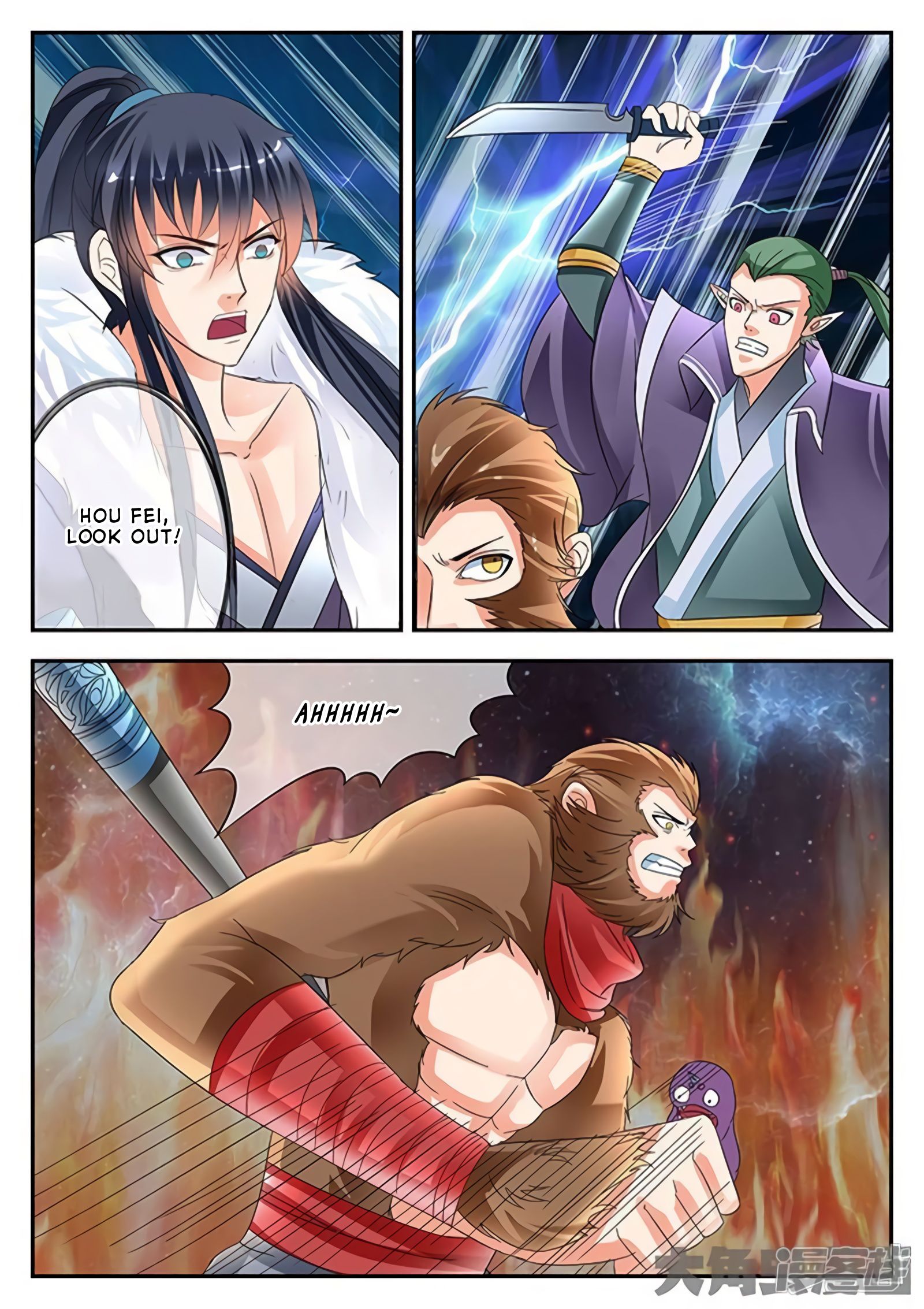Page 6 of Chapter 162