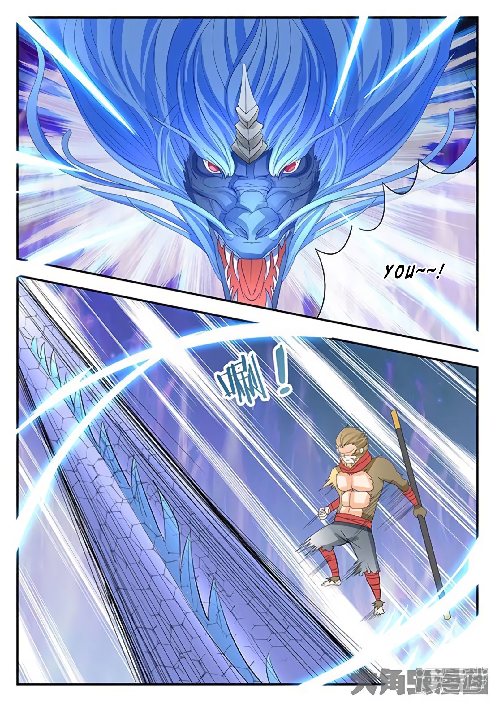 Page 2 of Chapter 163