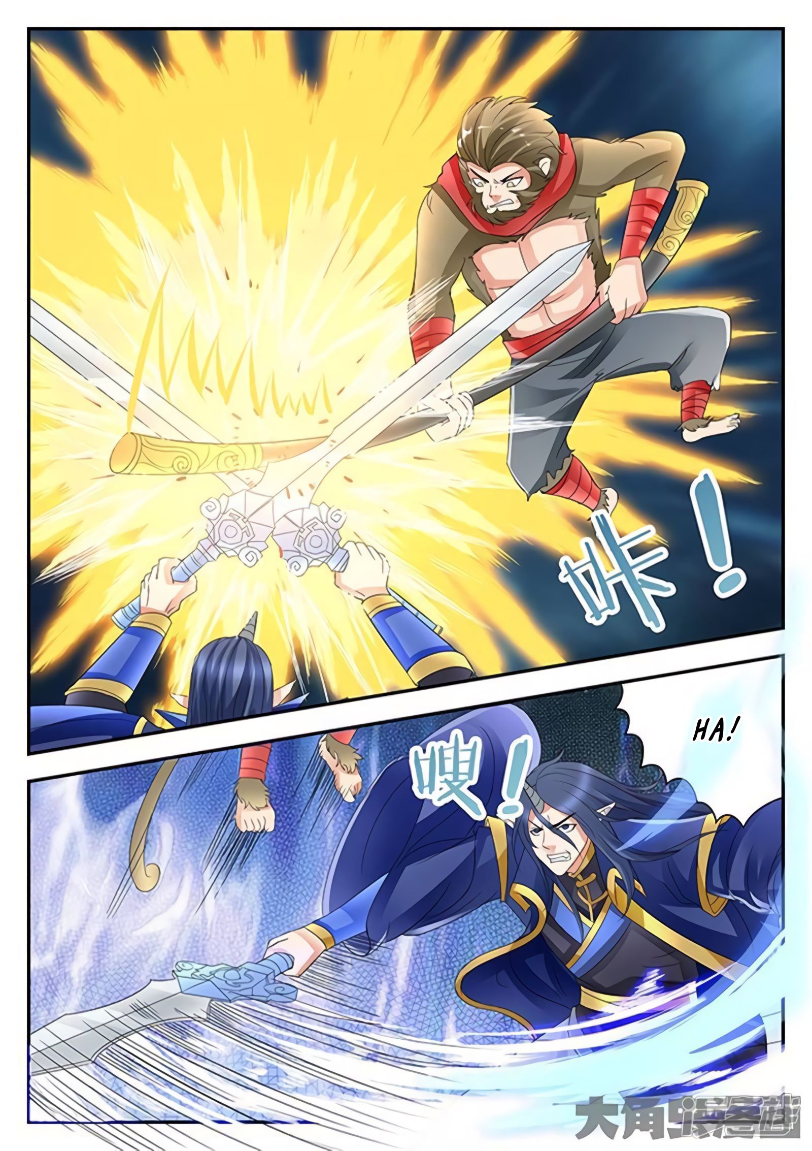 Page 5 of Chapter 163