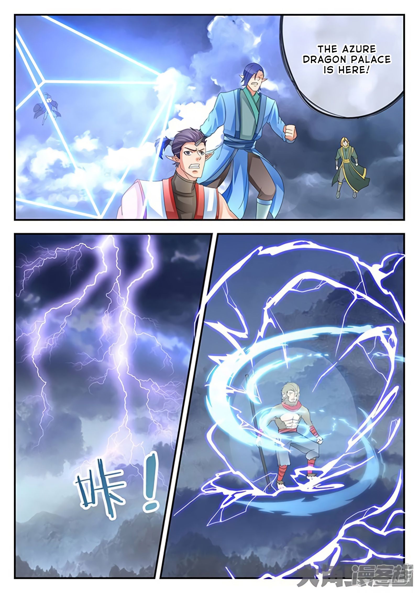 Page 8 of Chapter 163