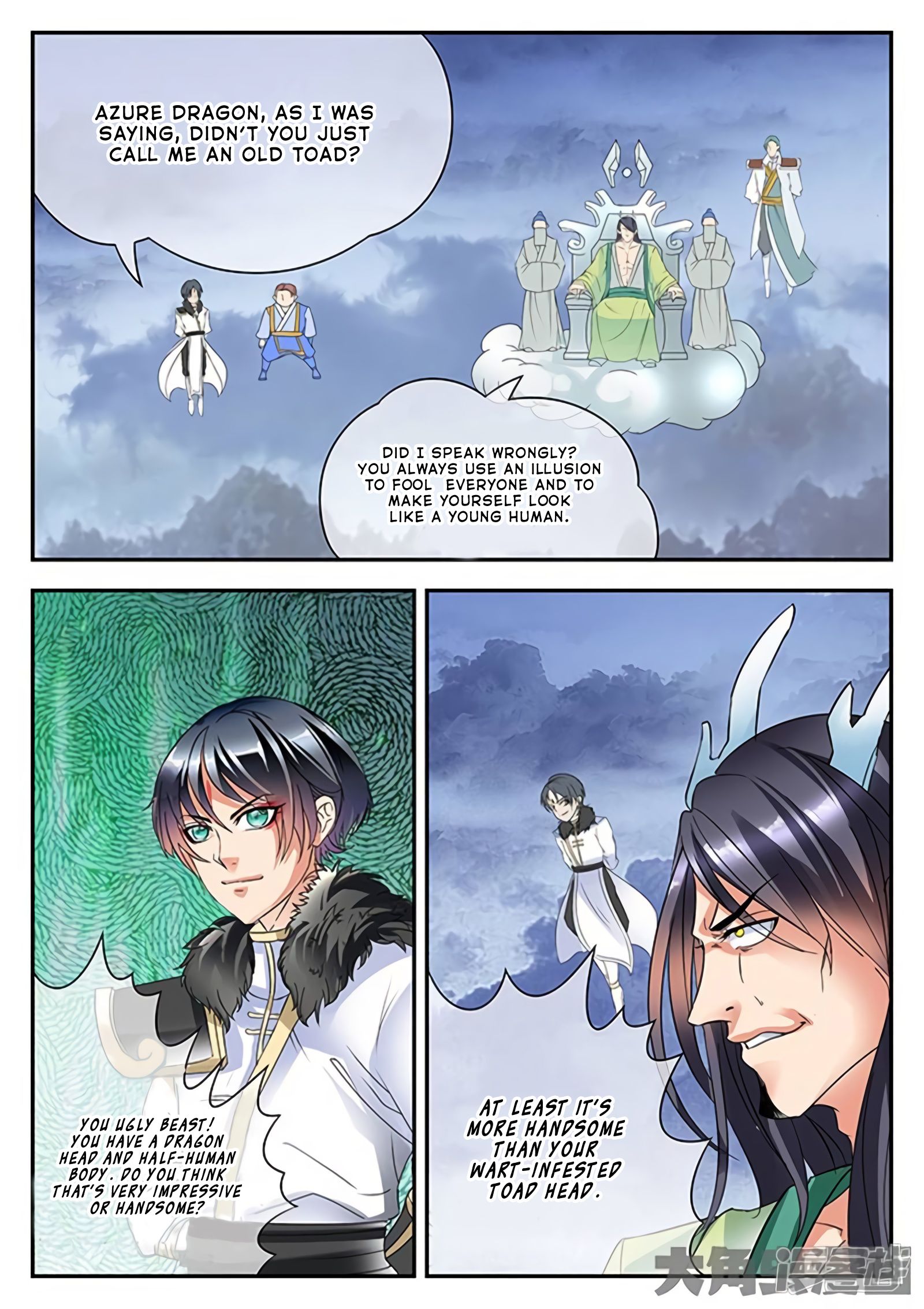 Page 5 of Chapter 164