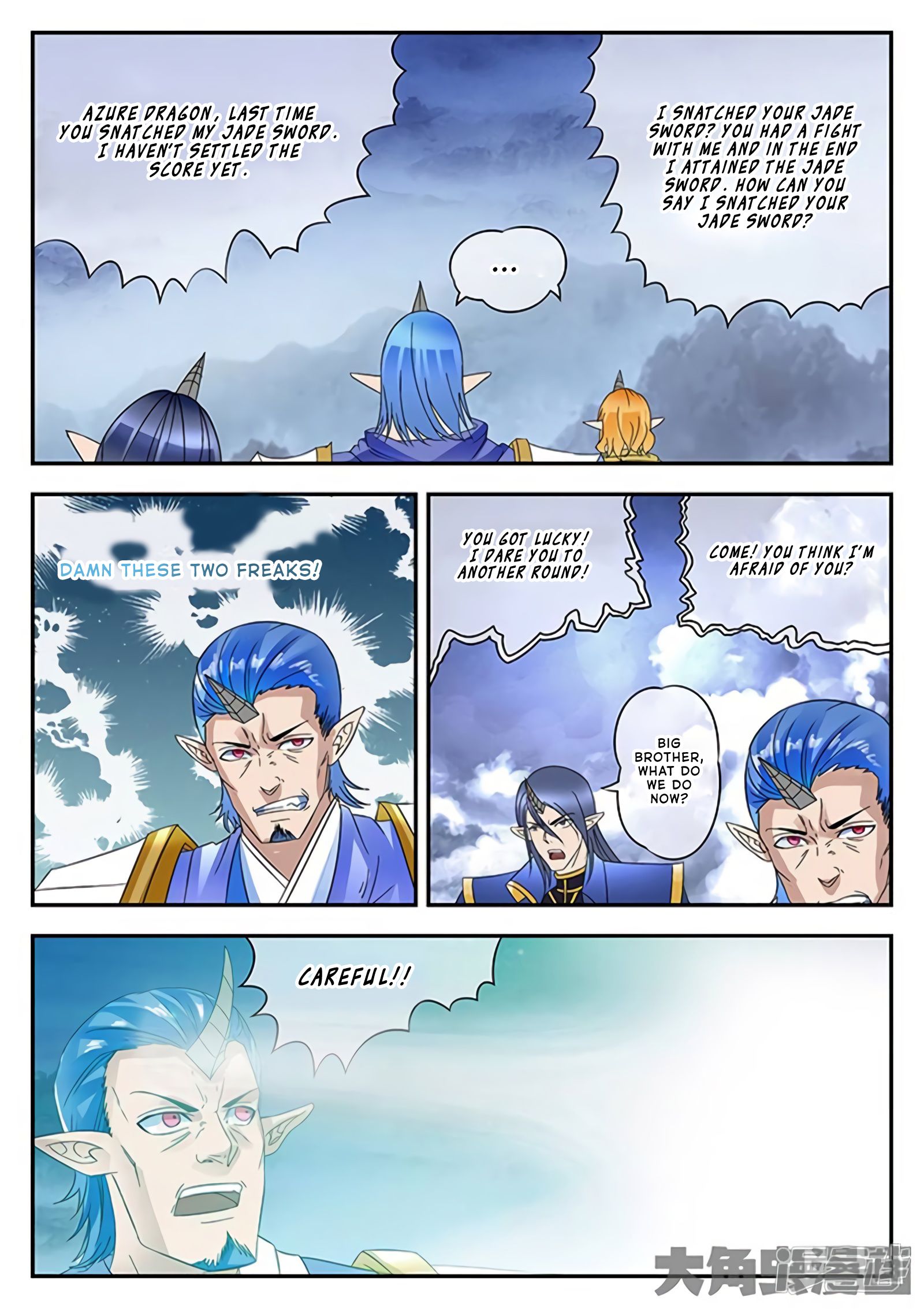 Page 6 of Chapter 164
