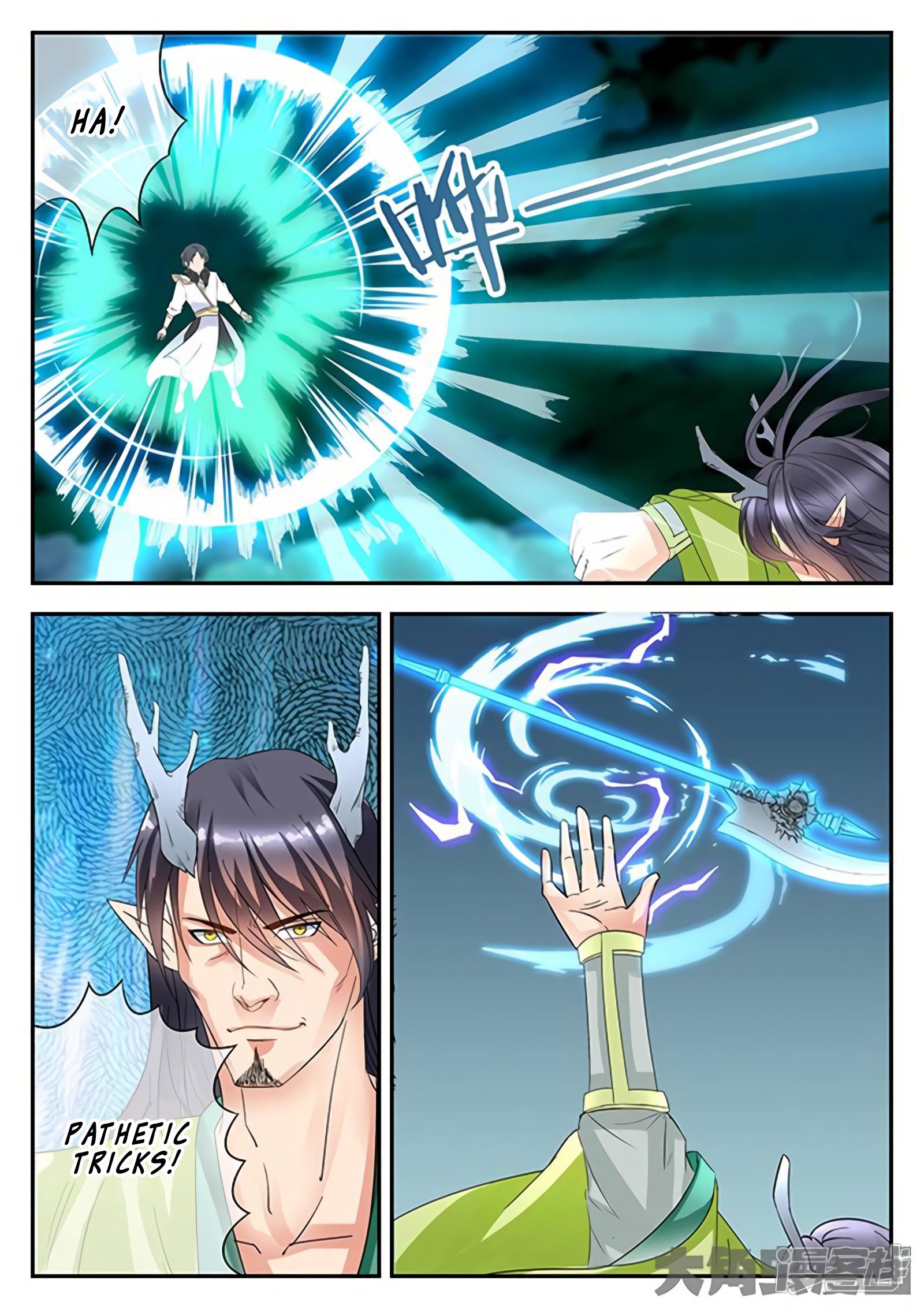 Page 7 of Chapter 164