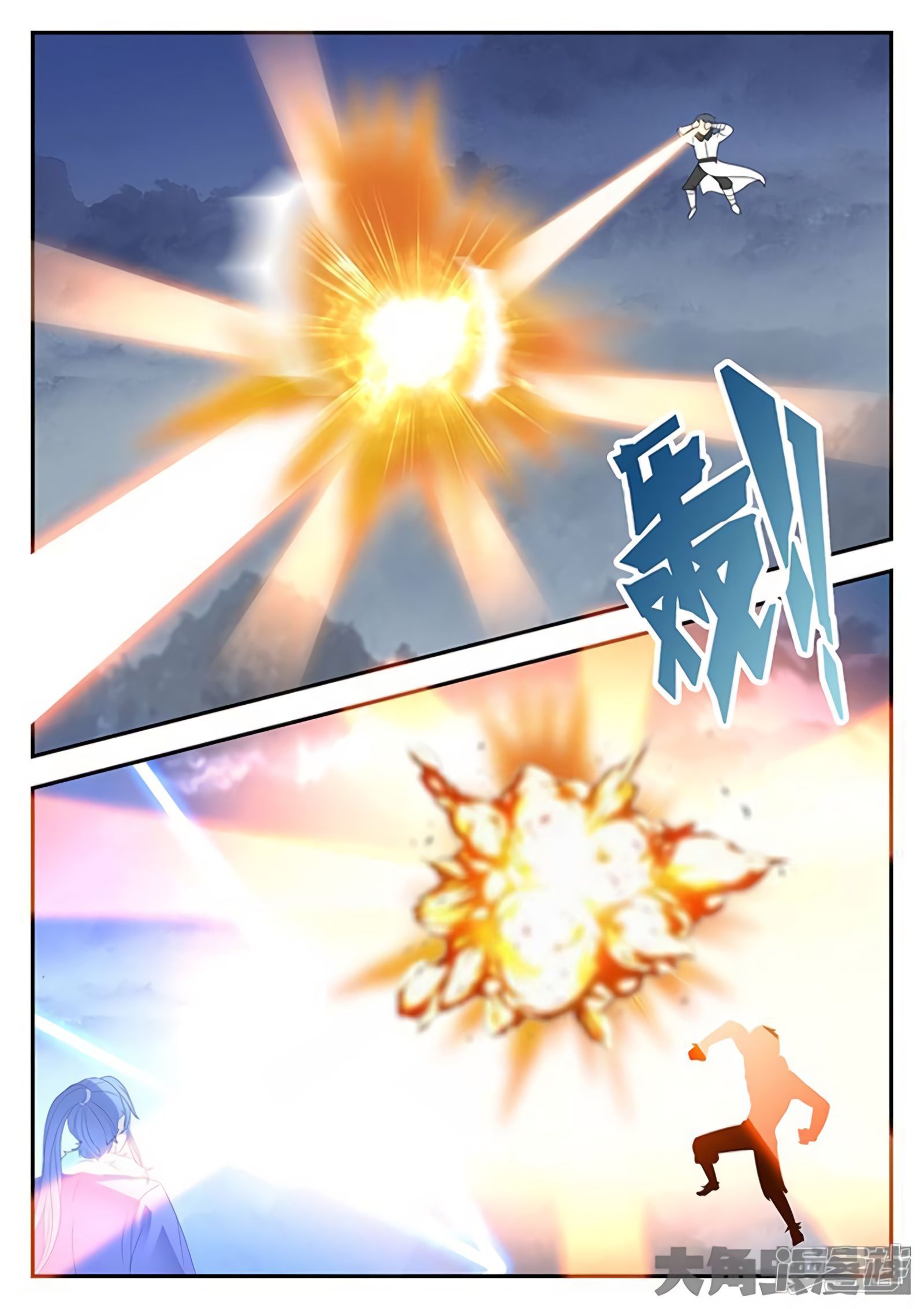 Page 2 of Chapter 165