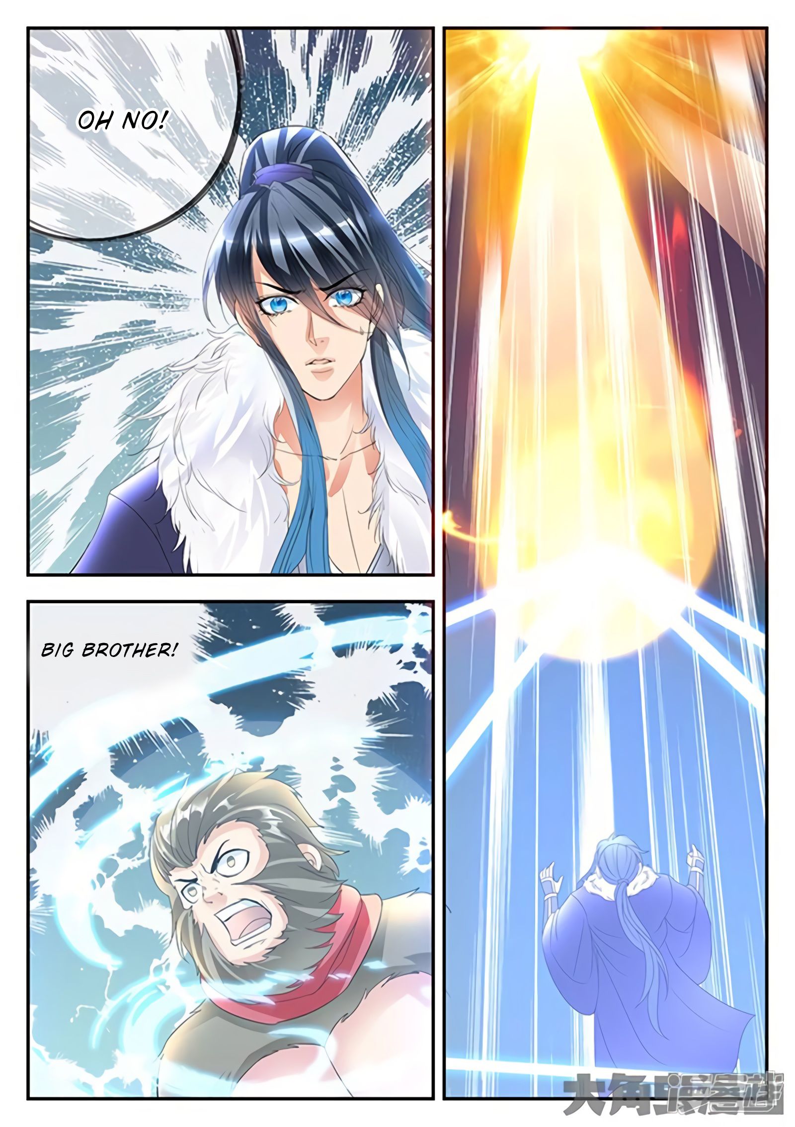 Page 3 of Chapter 165
