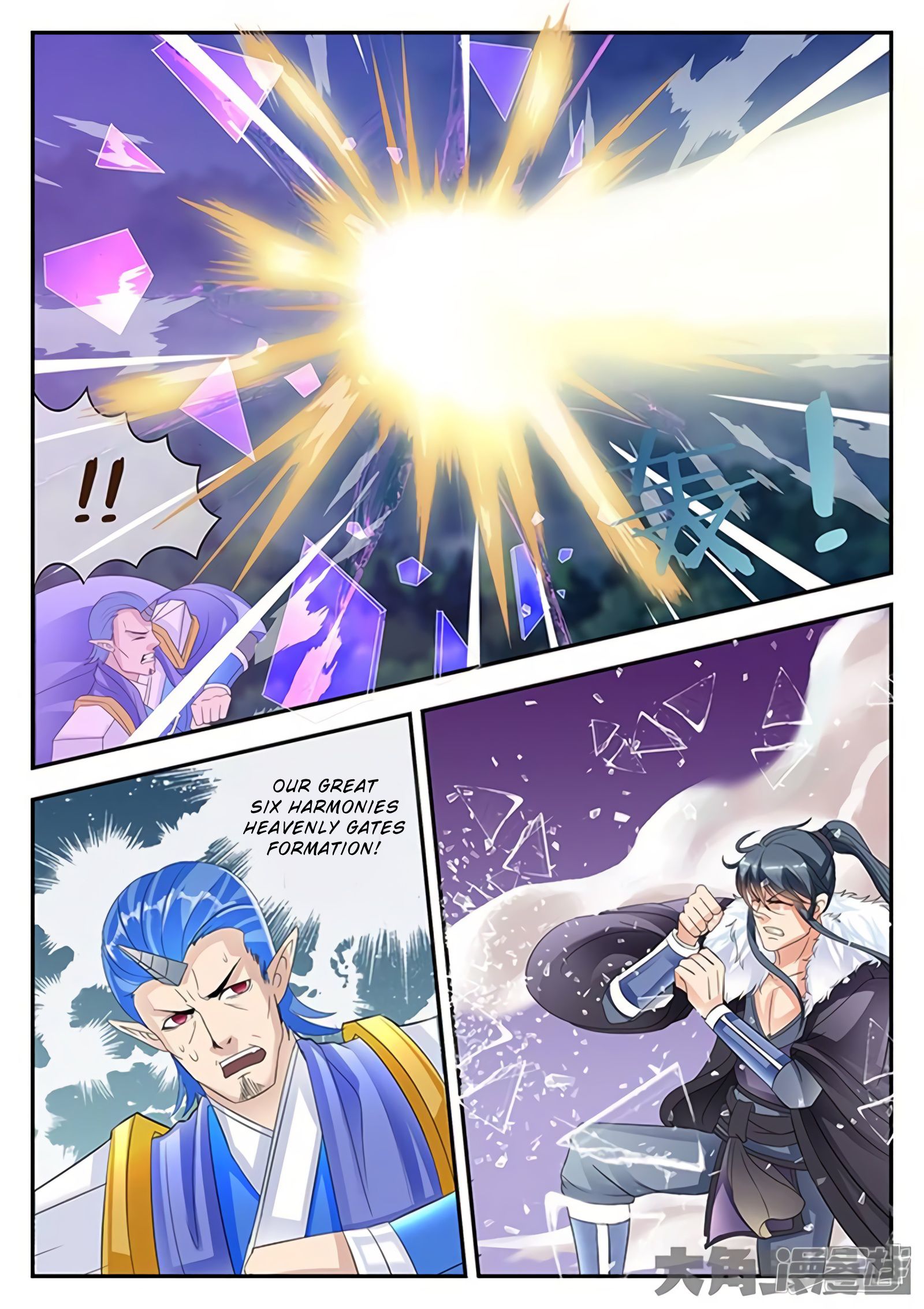Page 4 of Chapter 165