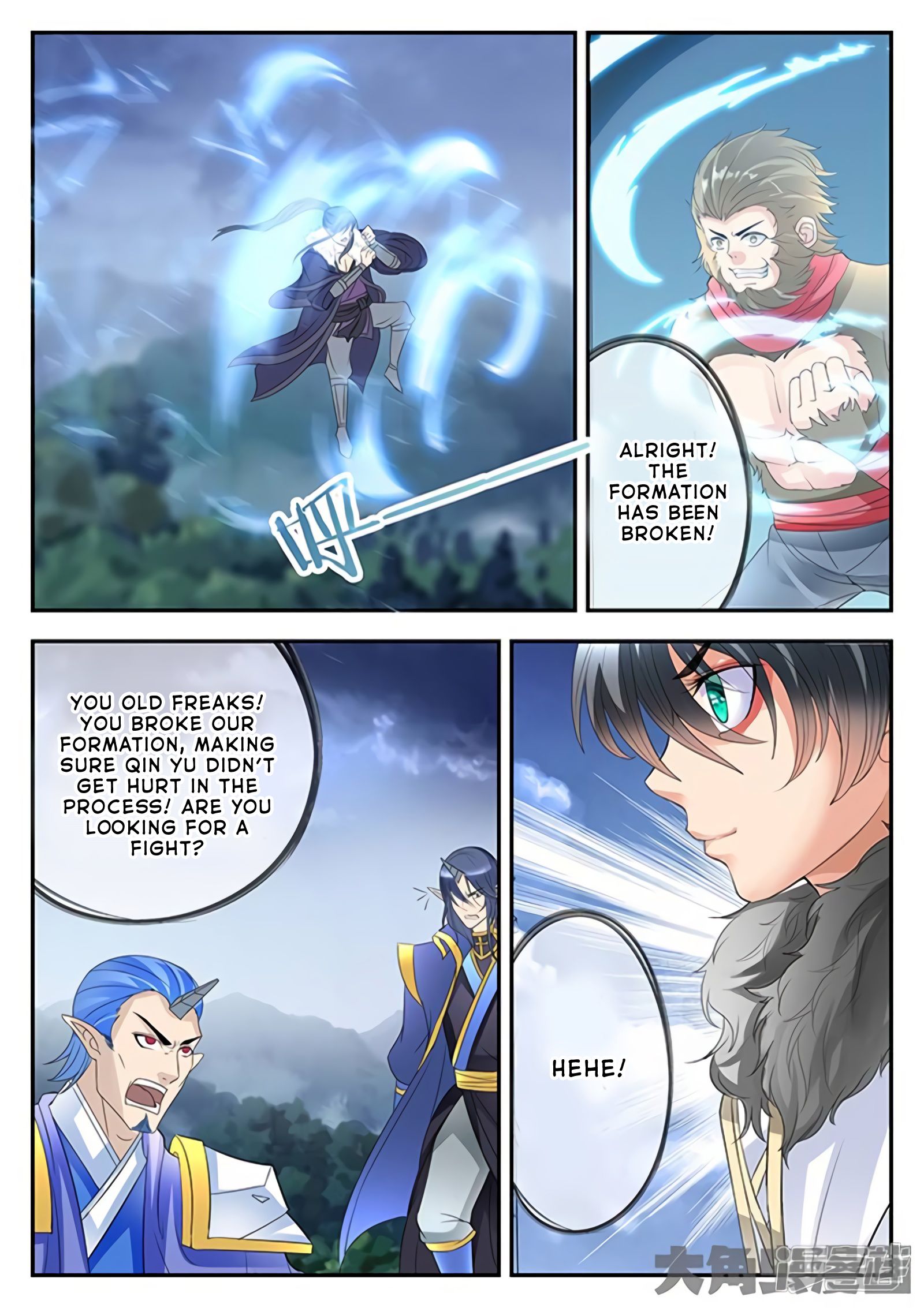 Page 5 of Chapter 165