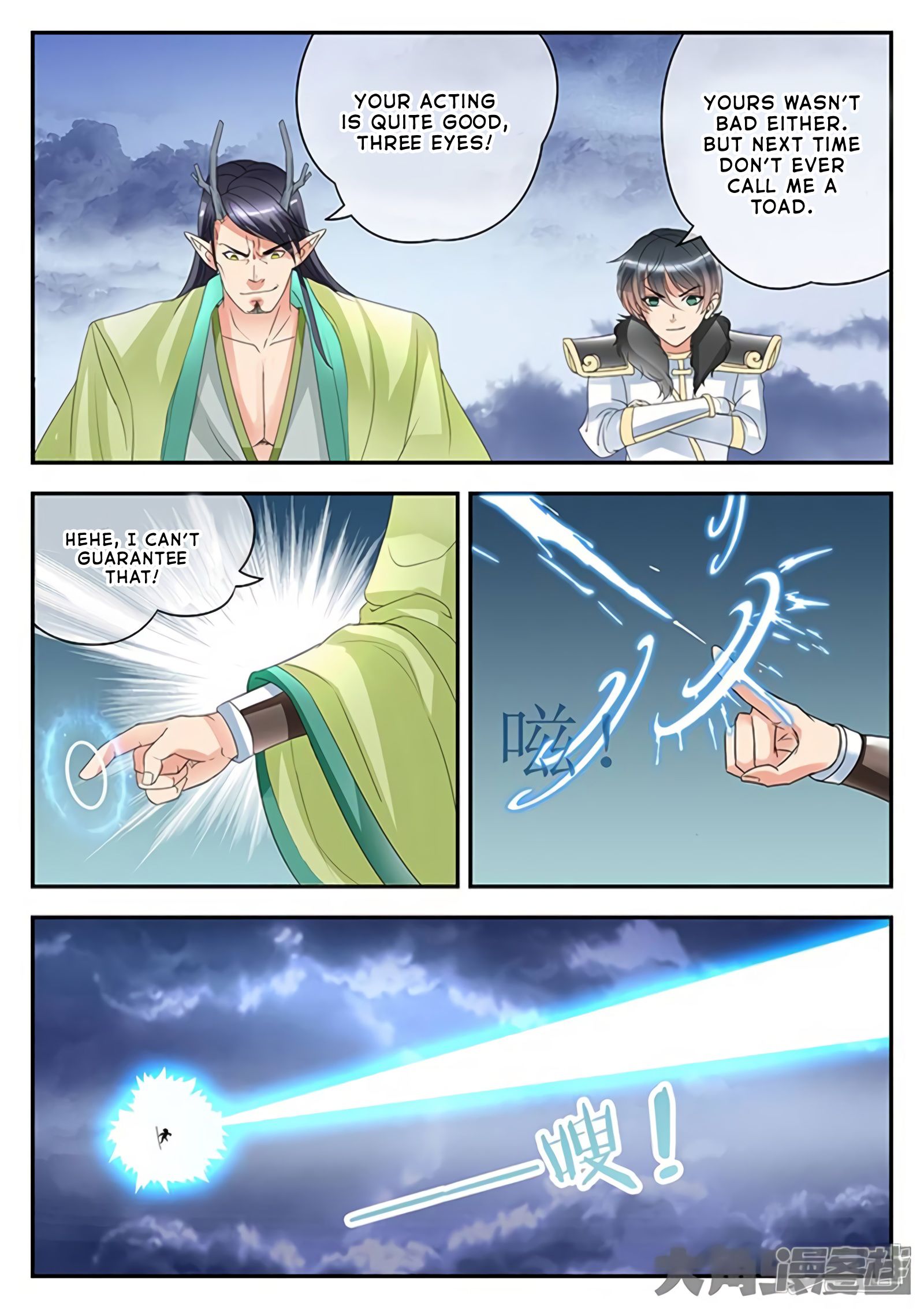Page 6 of Chapter 165
