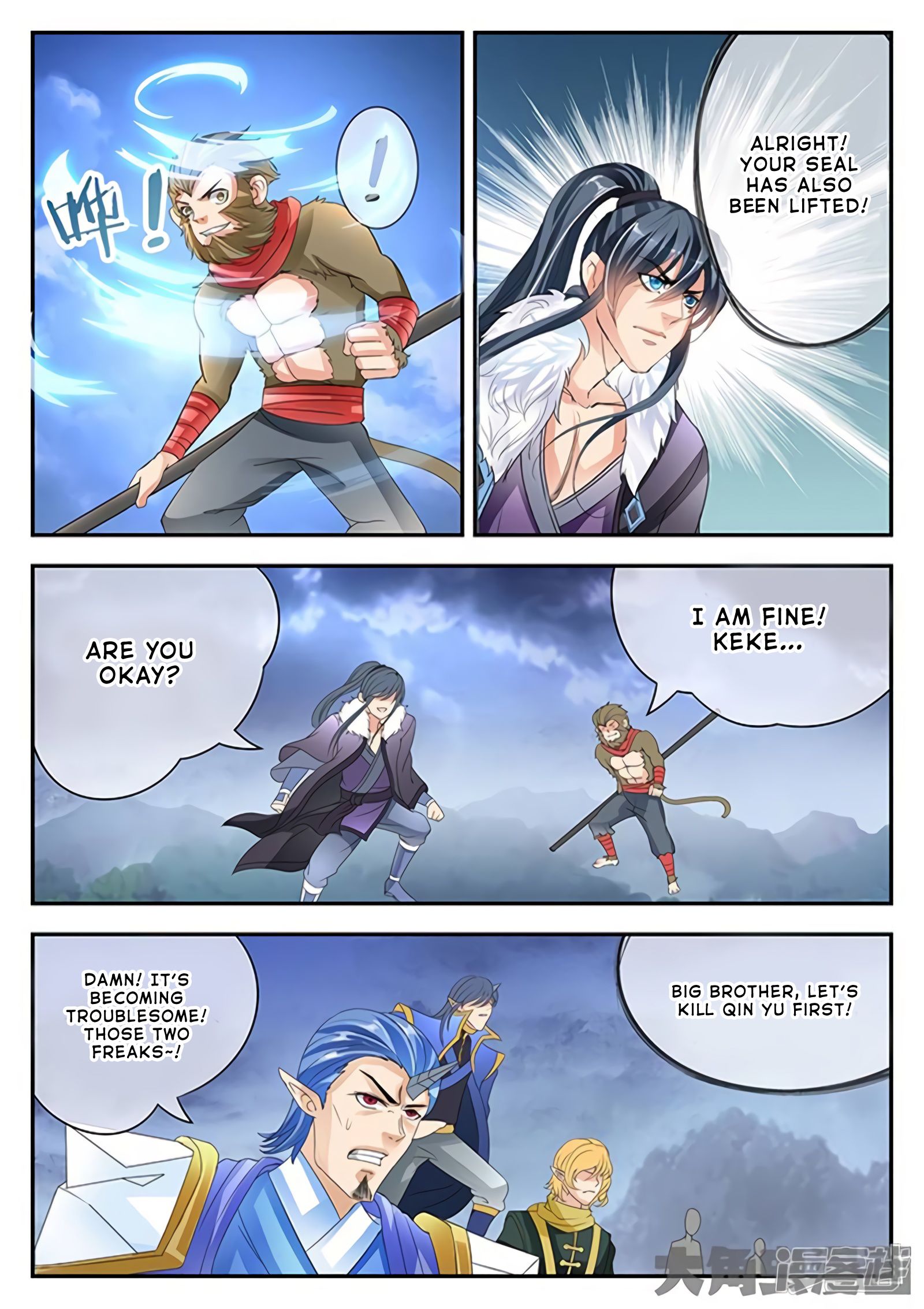 Page 7 of Chapter 165