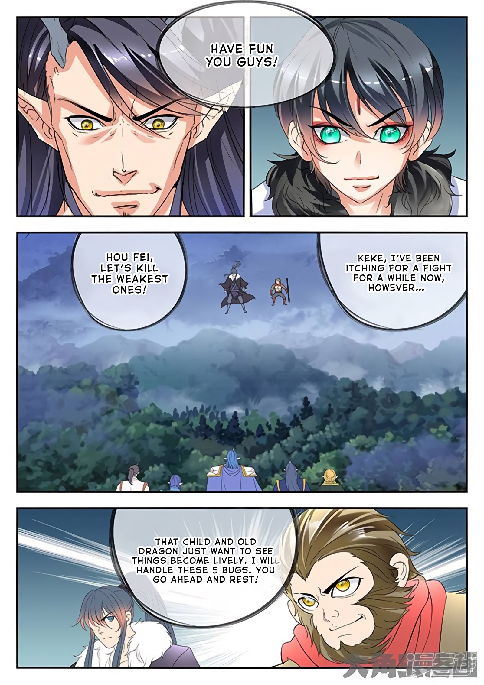 Page 8 of Chapter 165