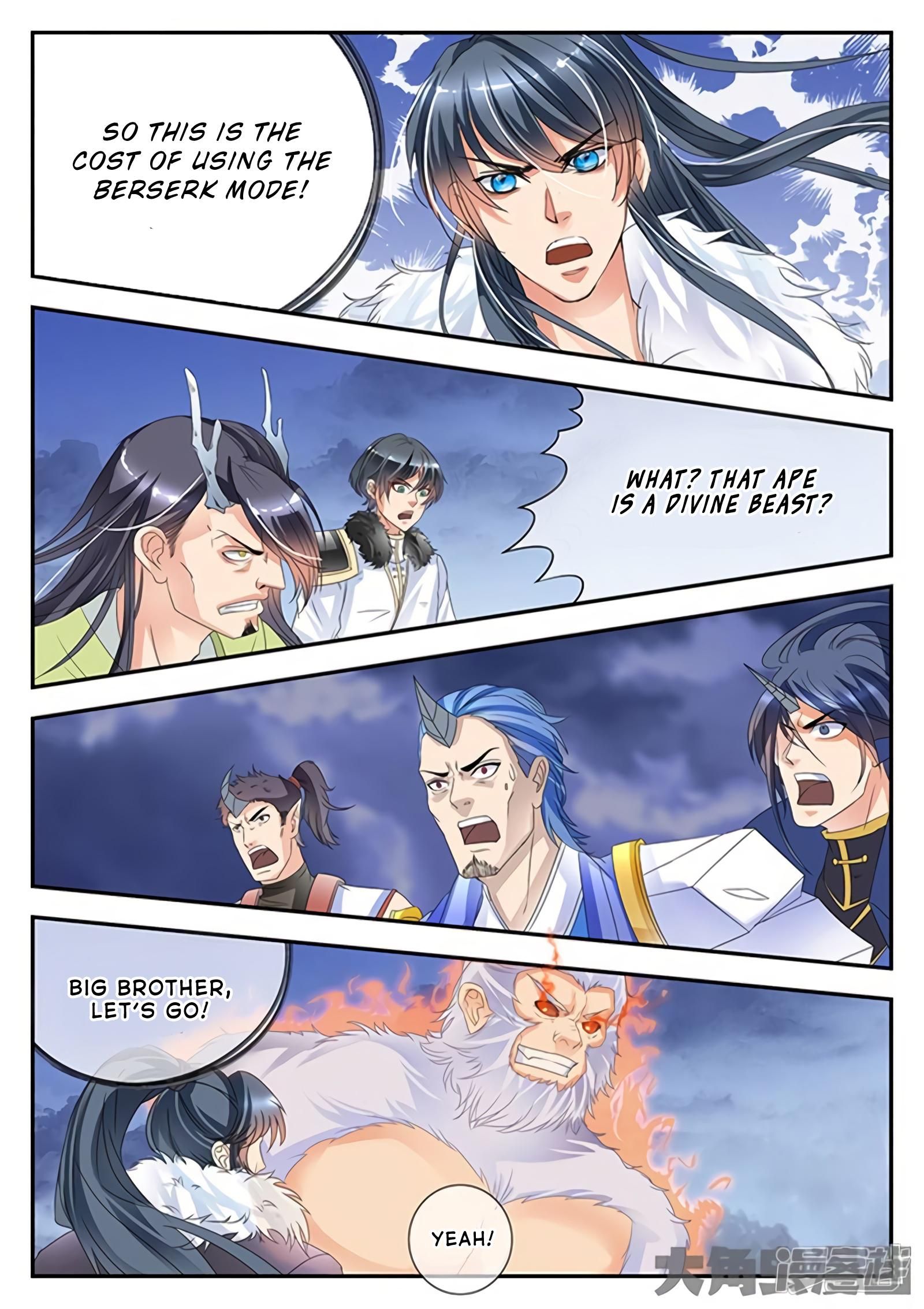 Page 3 of Chapter 166