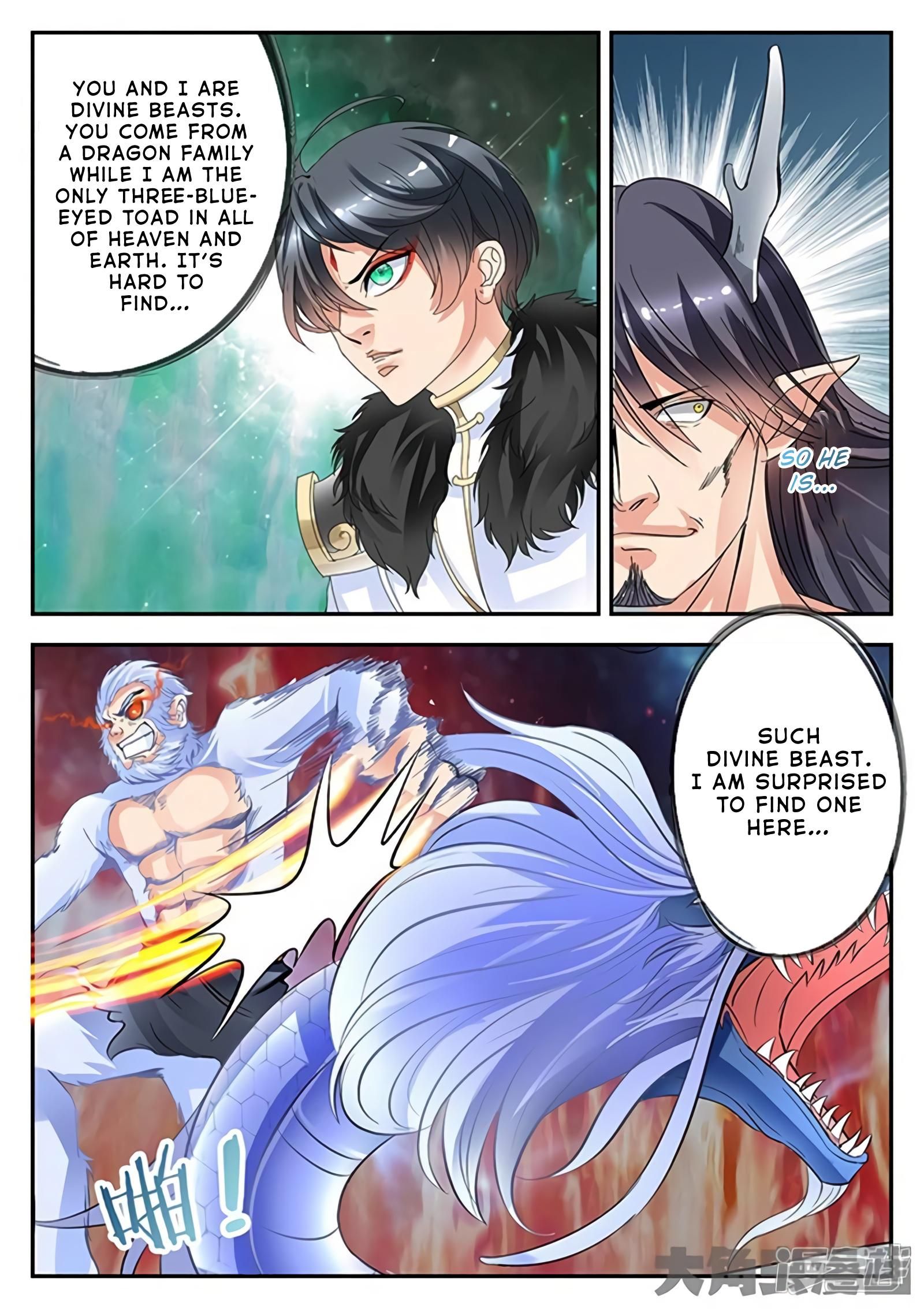 Page 6 of Chapter 166