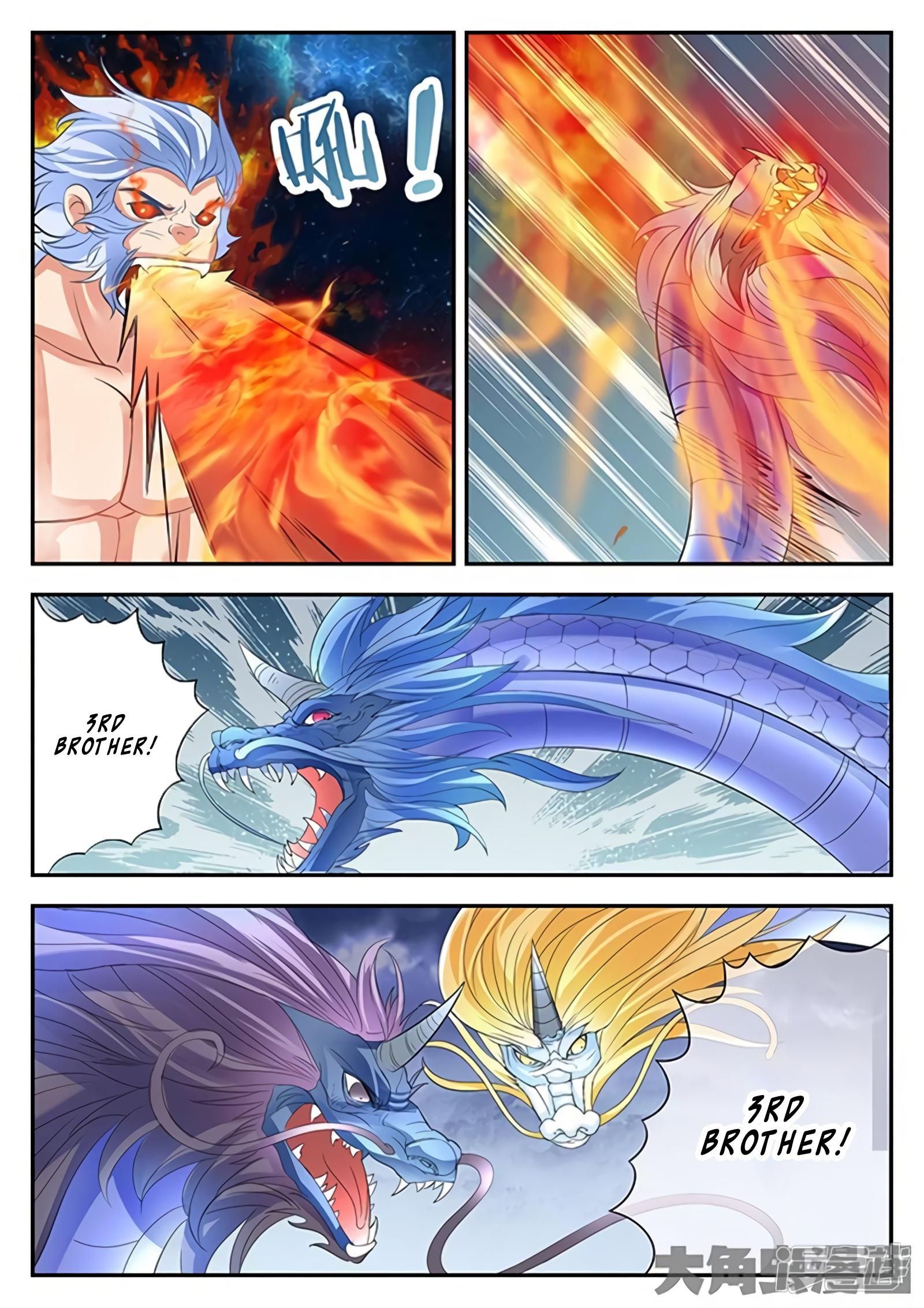 Page 7 of Chapter 166