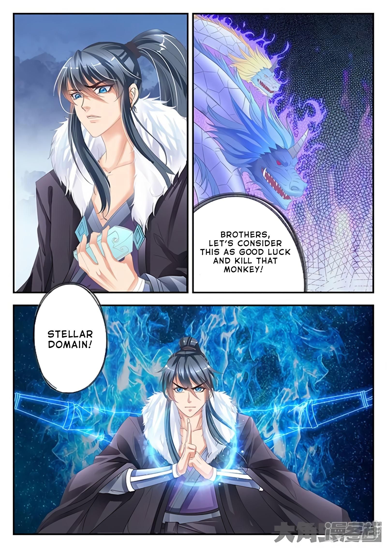 Page 3 of Chapter 167