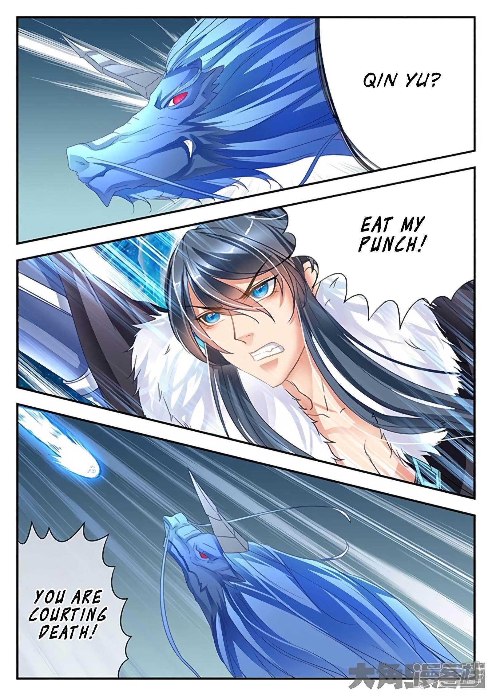 Page 5 of Chapter 167