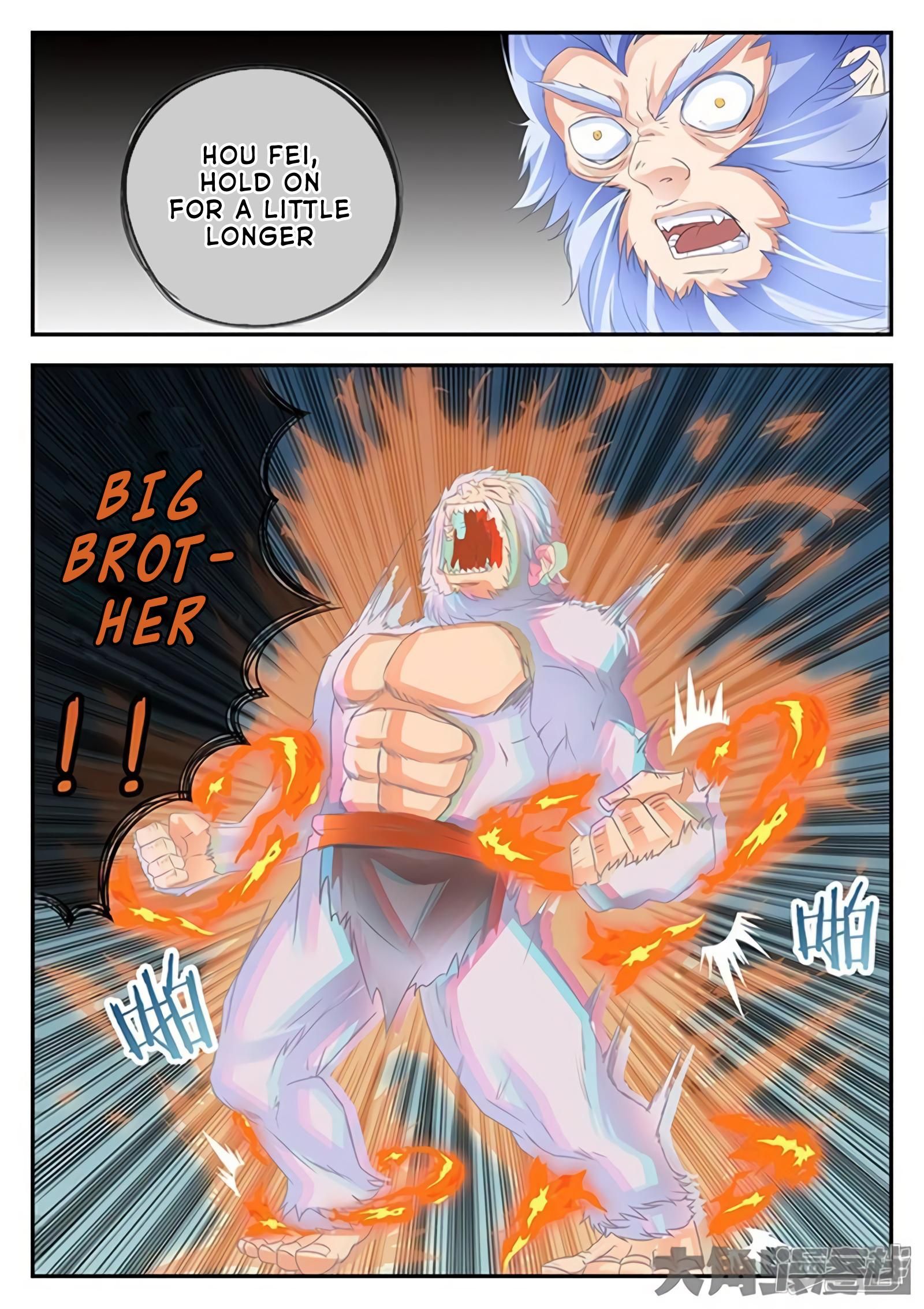Page 7 of Chapter 167
