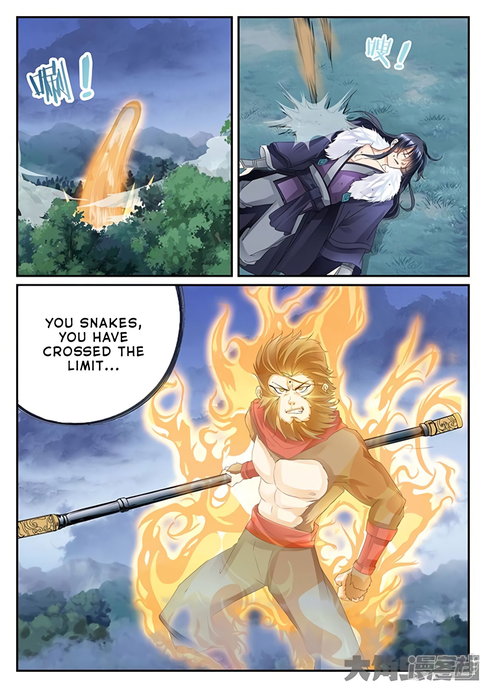 Page 2 of Chapter 168