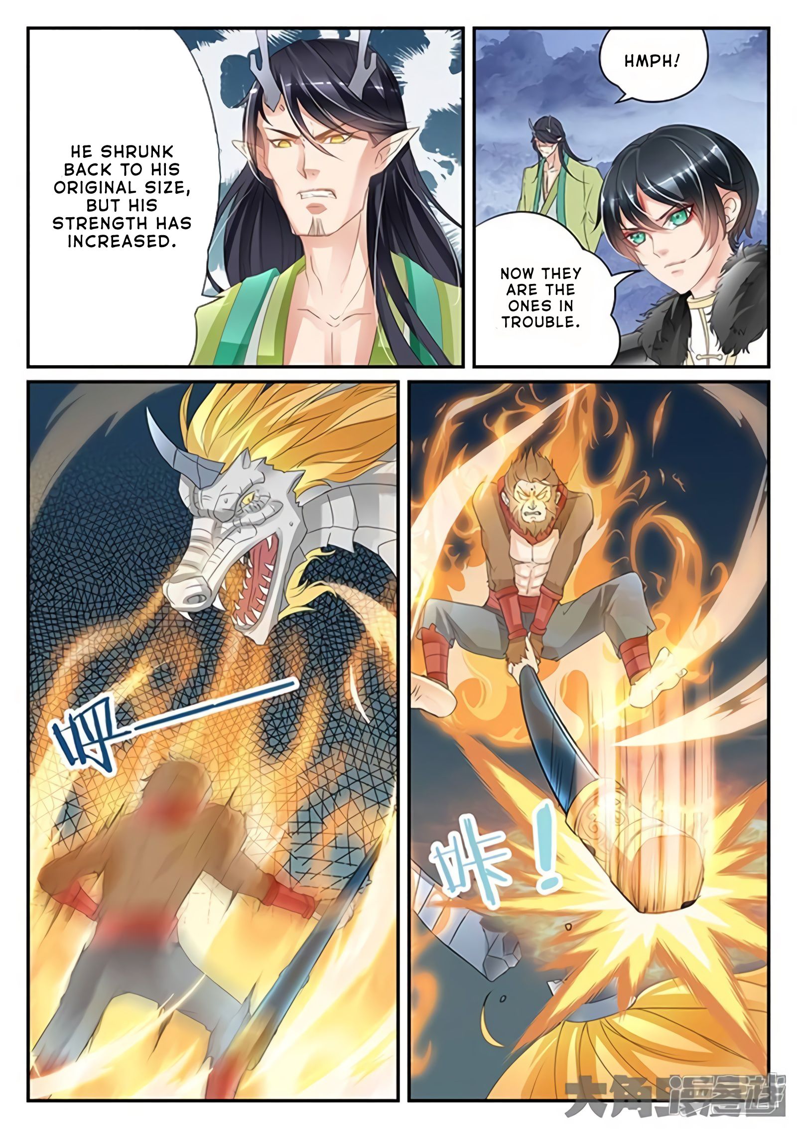 Page 3 of Chapter 168