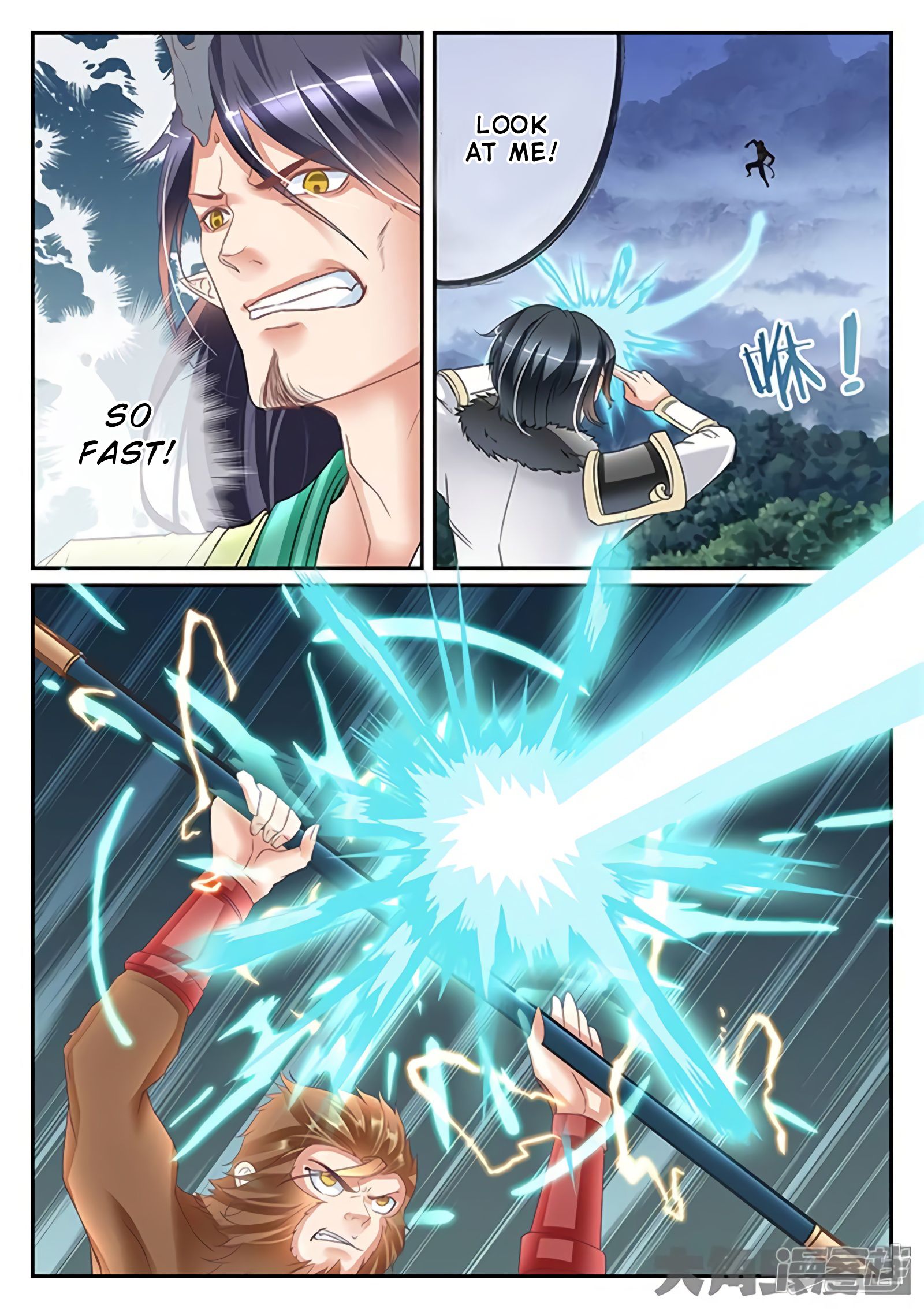 Page 8 of Chapter 168
