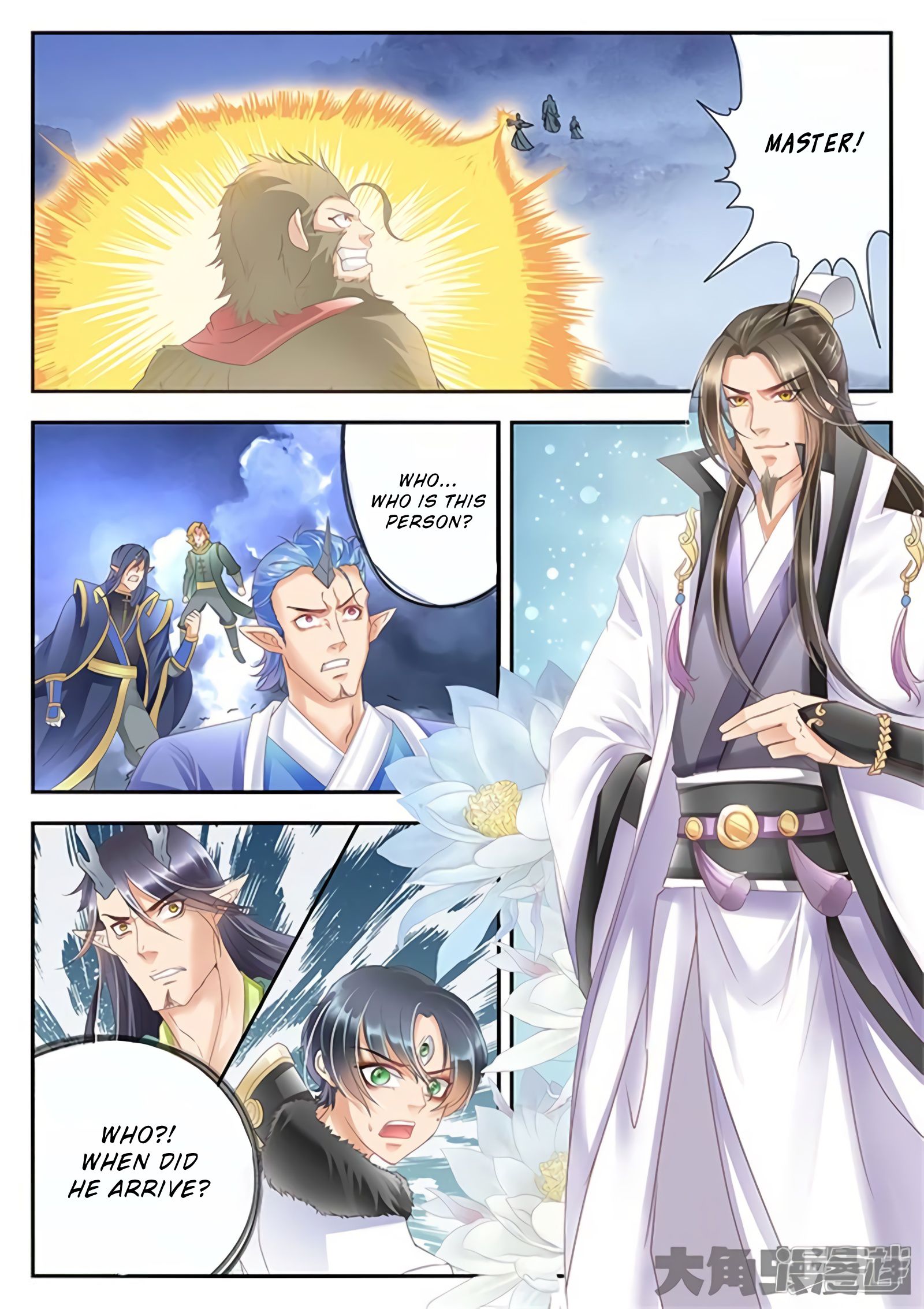 Page 2 of Chapter 169