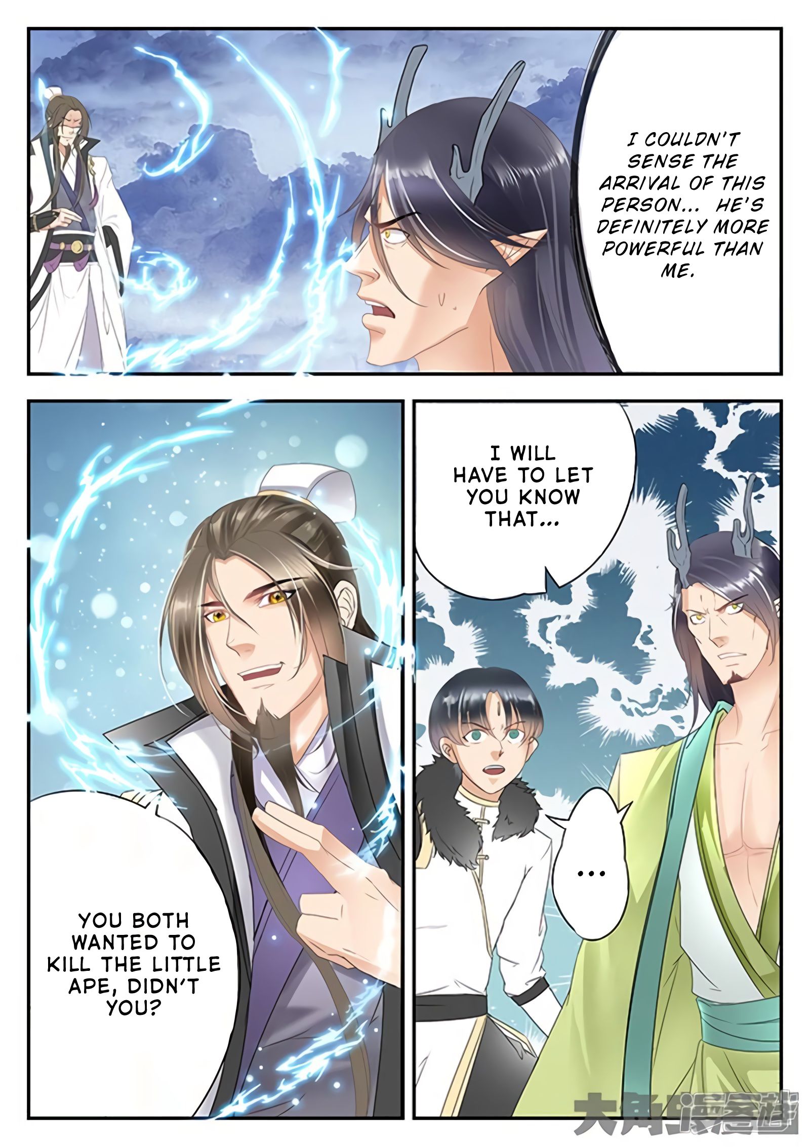 Page 3 of Chapter 169