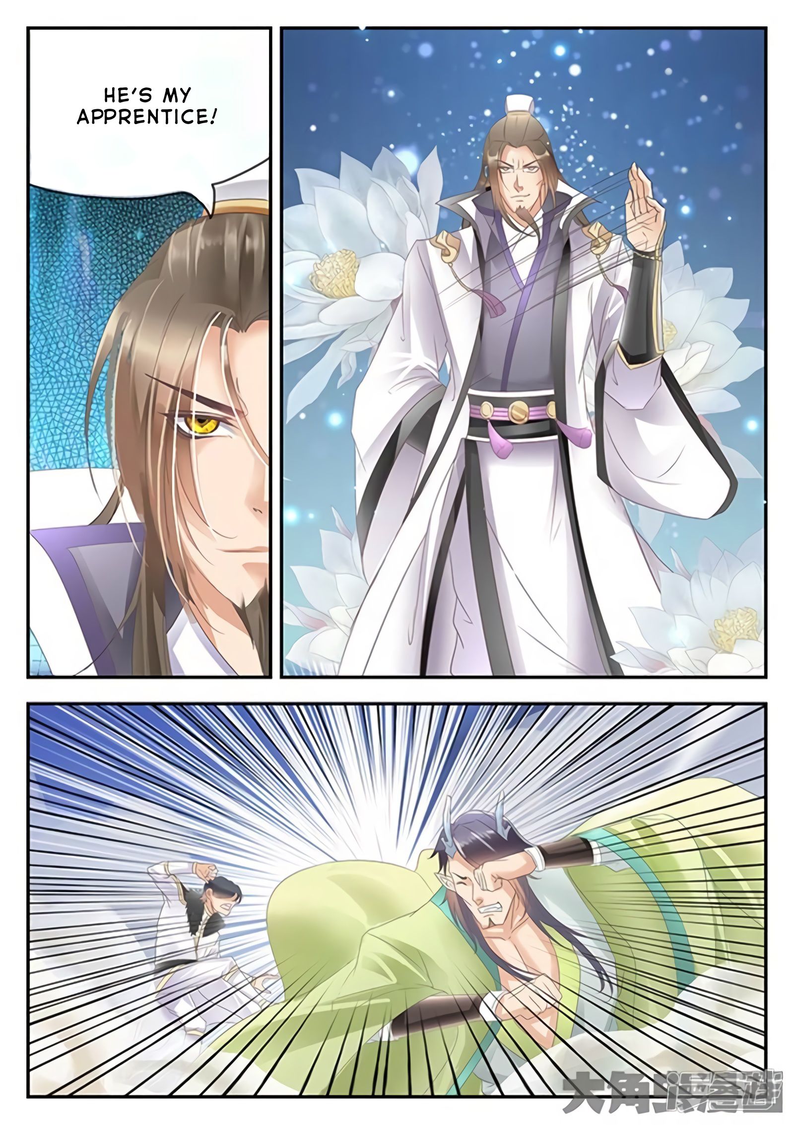 Page 4 of Chapter 169